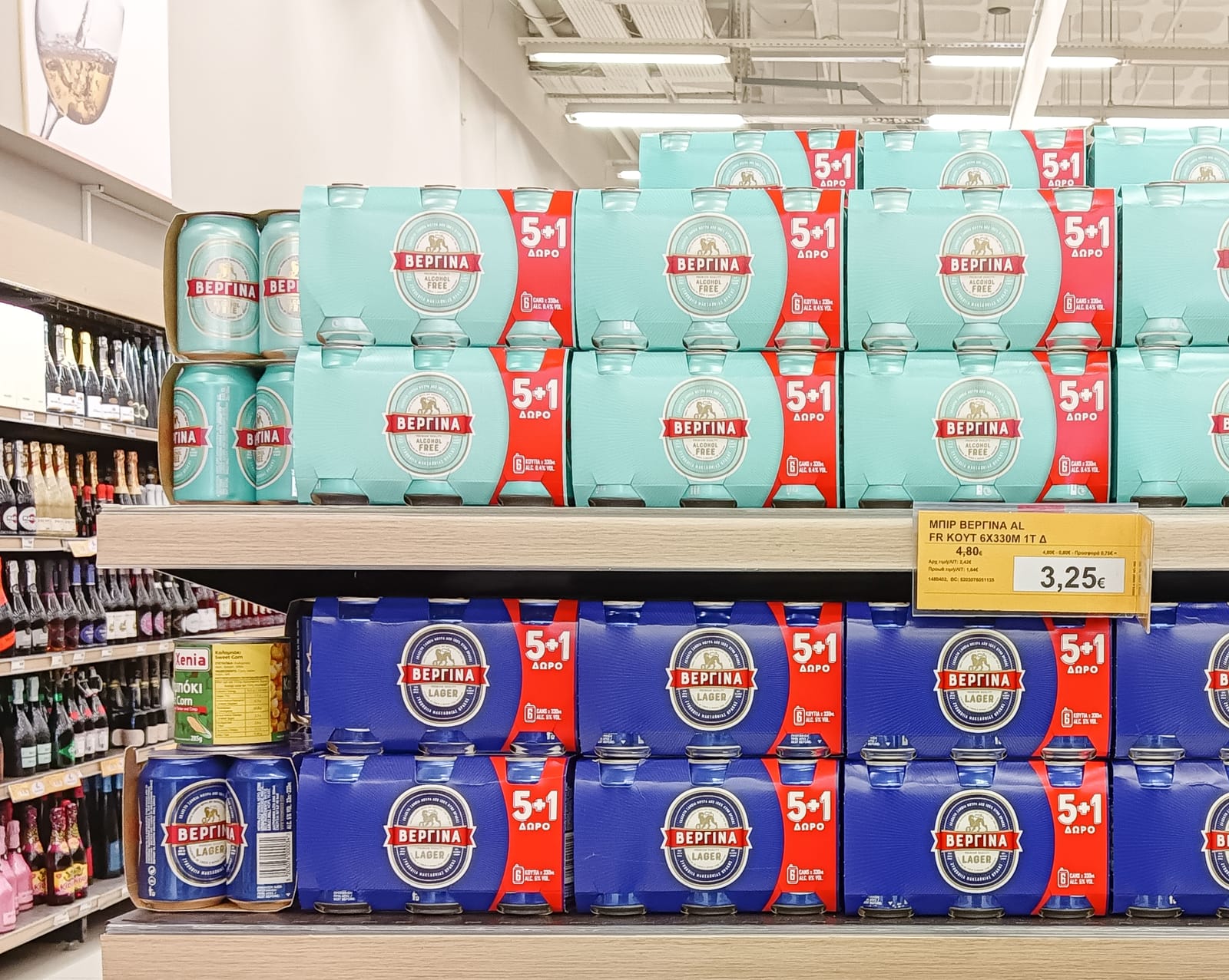 Vergina at Total Wine