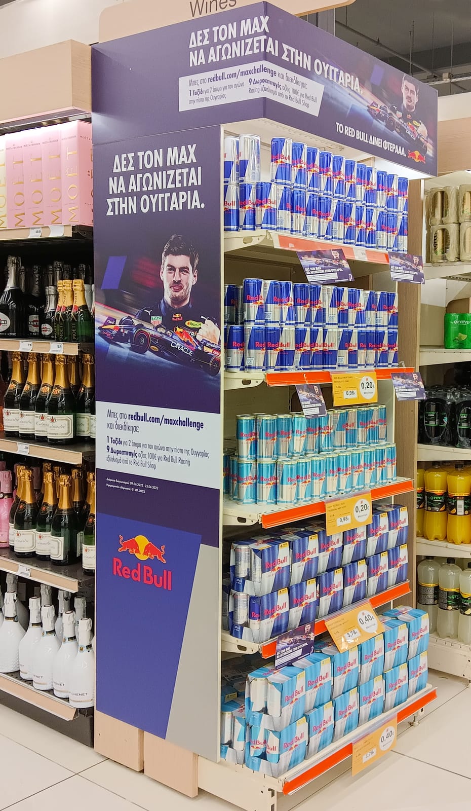 Red Bull at Binny's