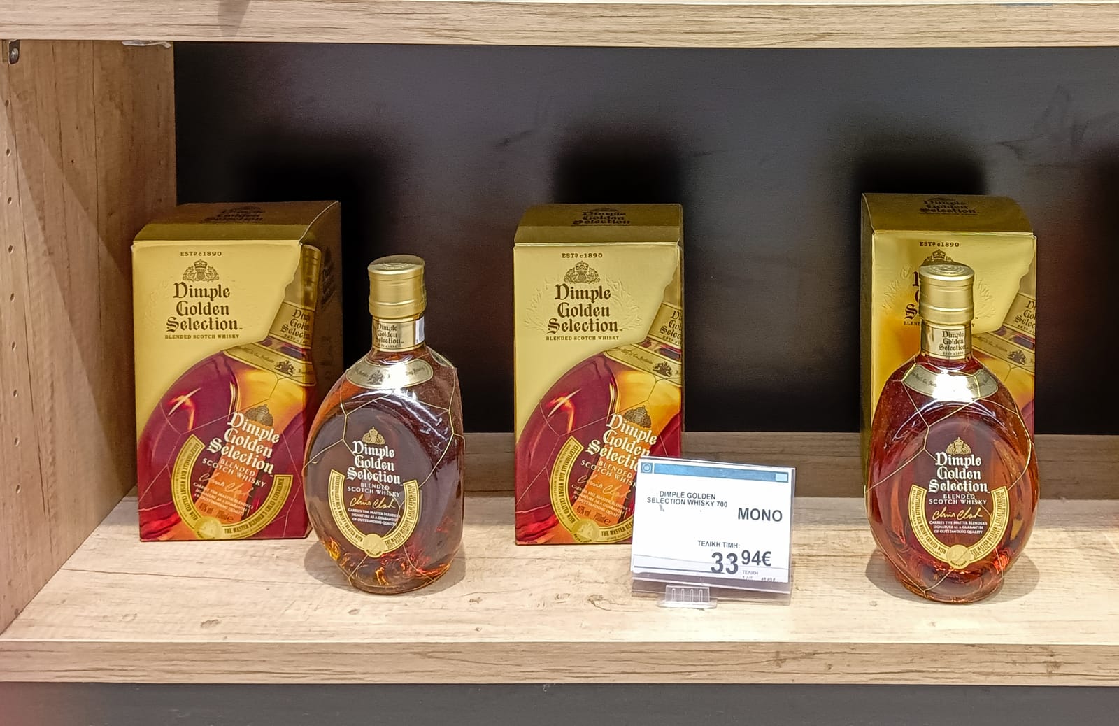 Dimple Golden Selection at Waitrose