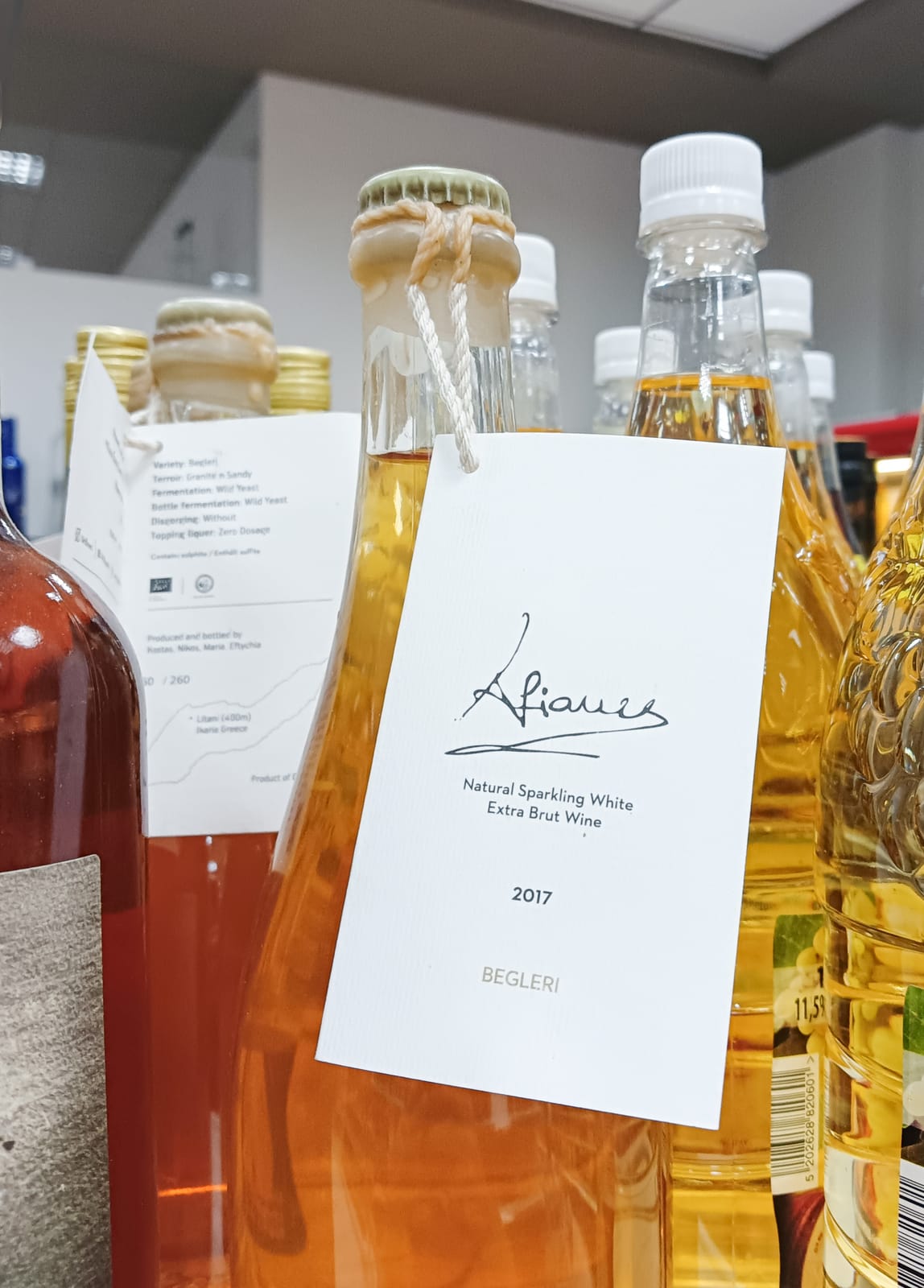 Afianes at Systembolaget