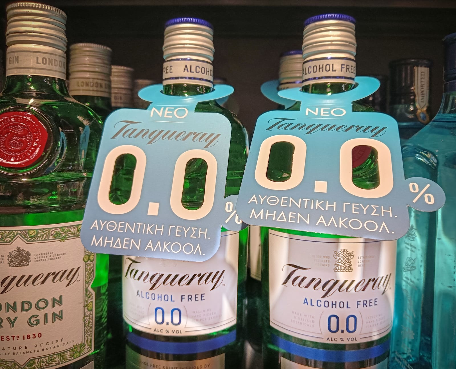 Tanqueray at Spec's