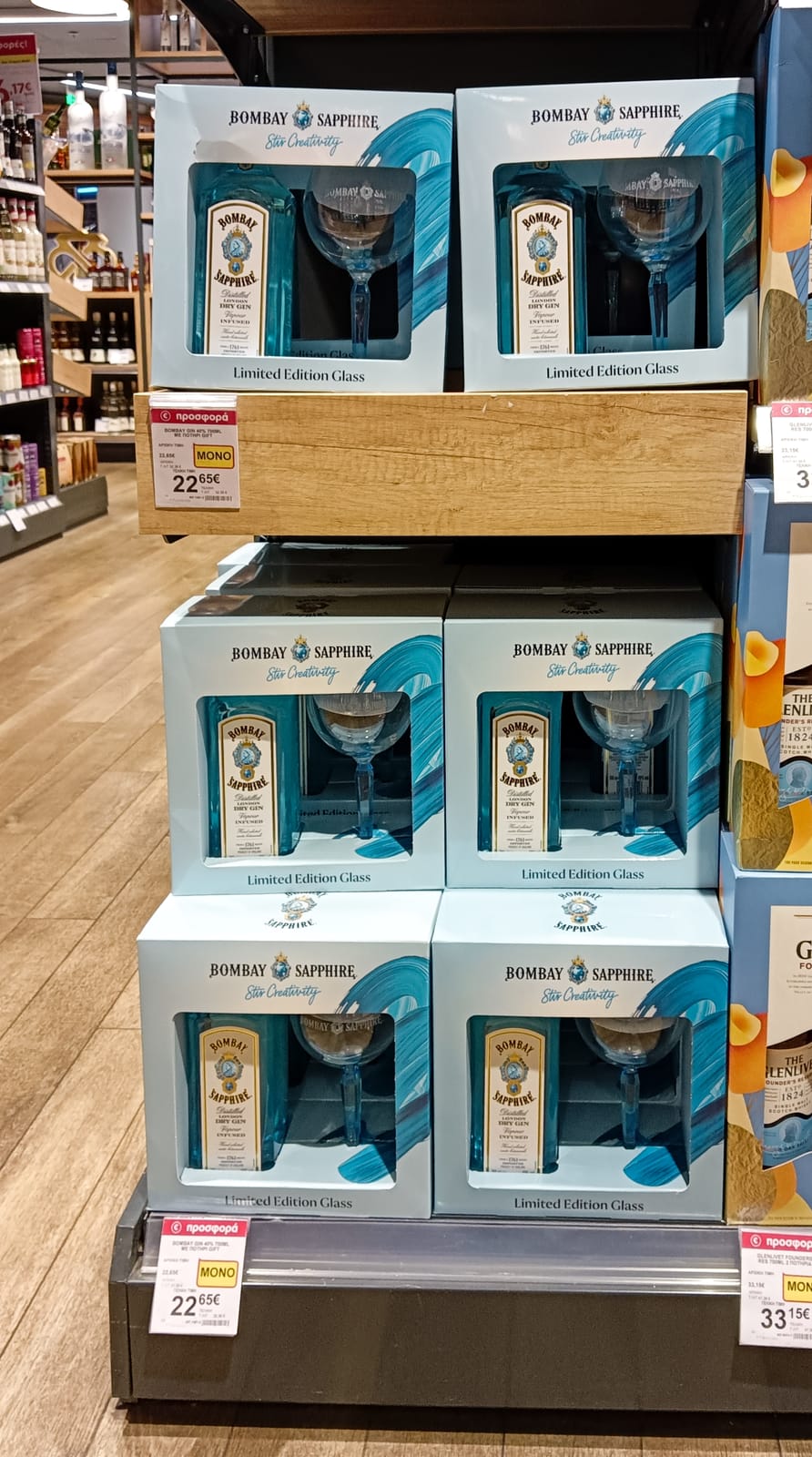 Bombay Sapphire at Costco