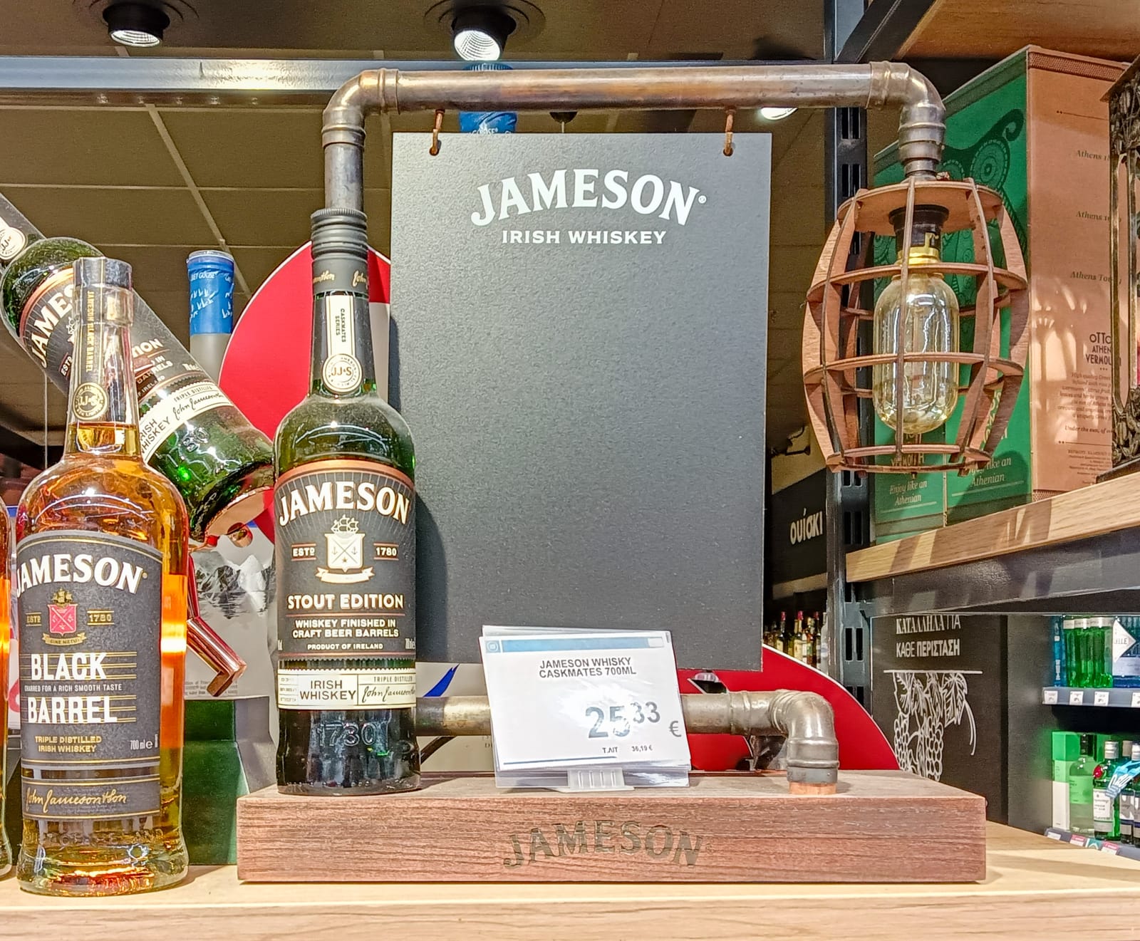 Jameson at LCBO