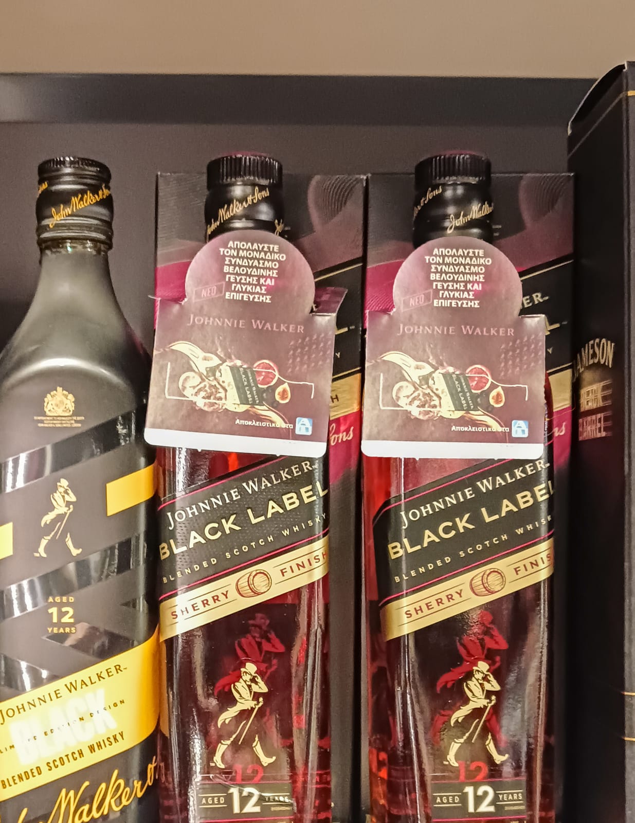 Johnnie Walker at Total Wine