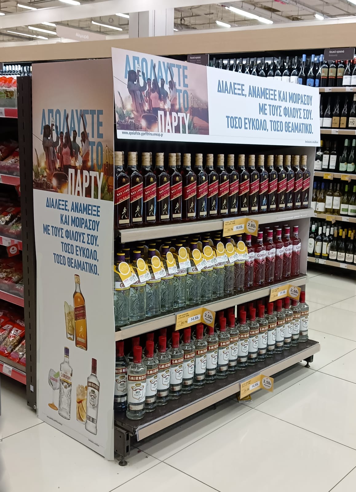 Johnnie Walker Red Label at Waitrose