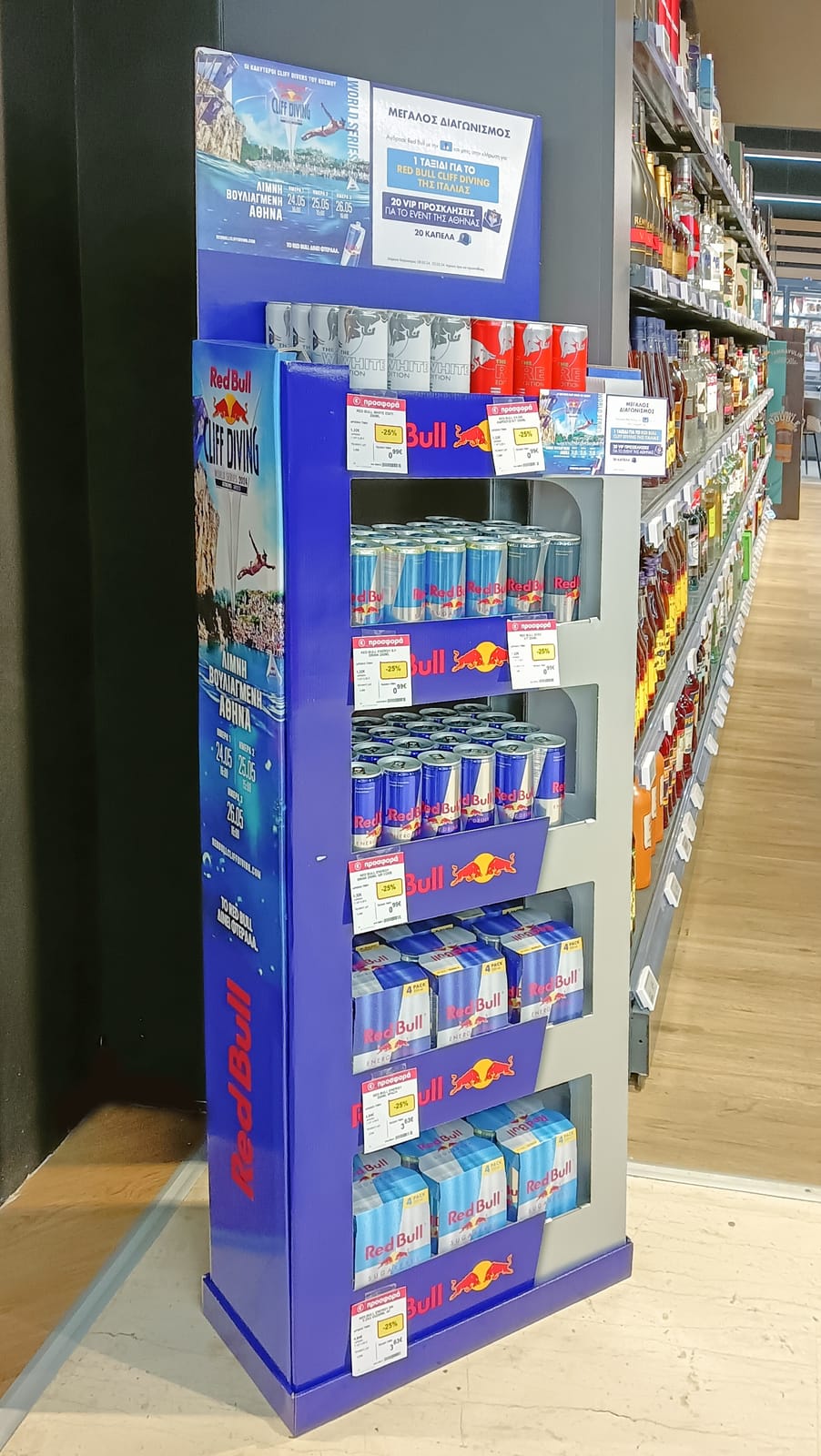 Red Bull at Safeway