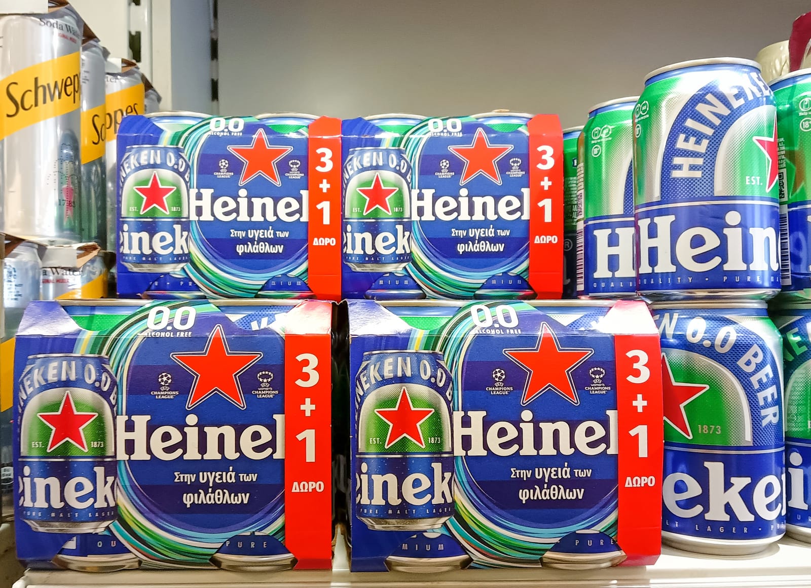 Heineken at SLGA