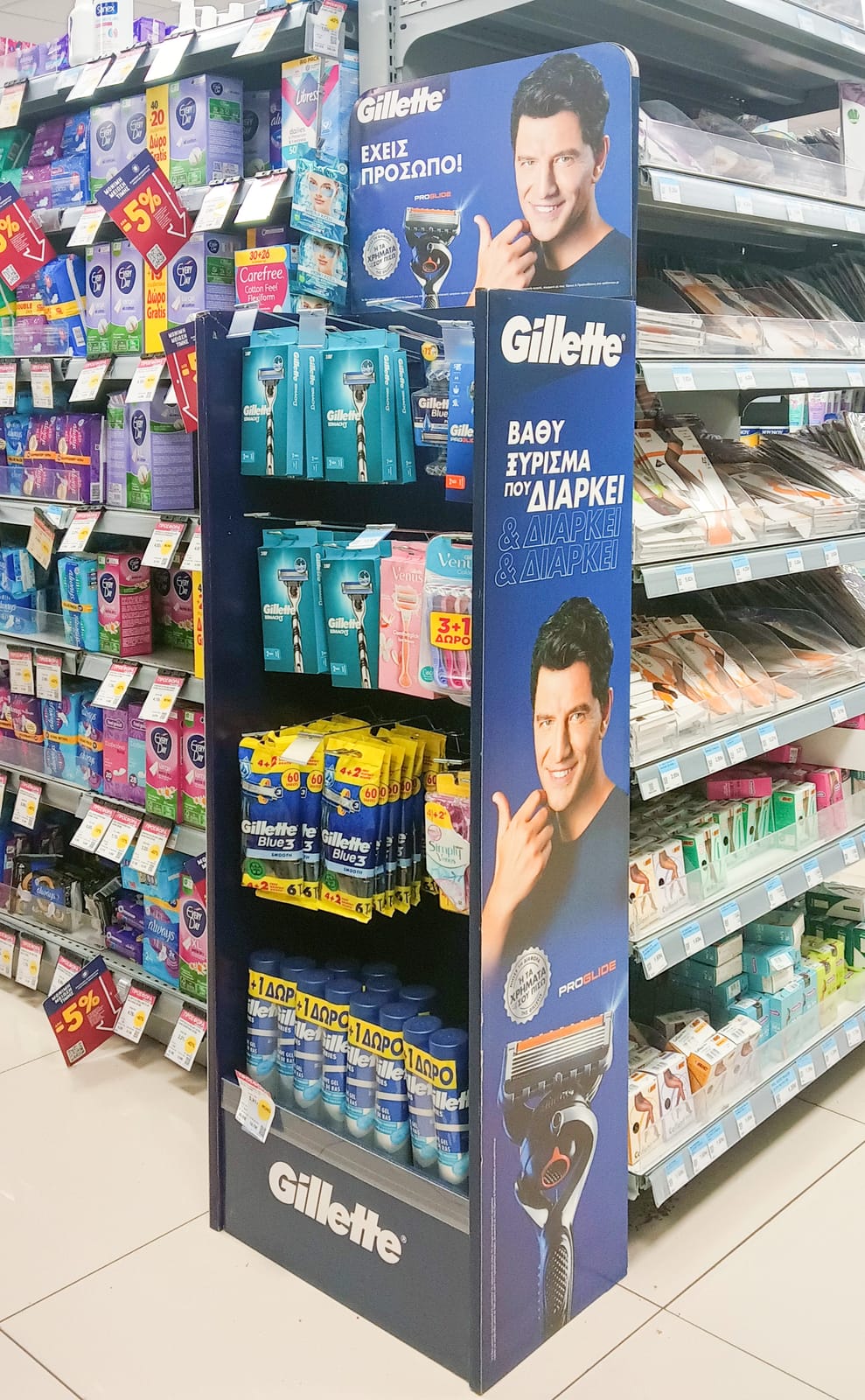 In-store display at Waitrose