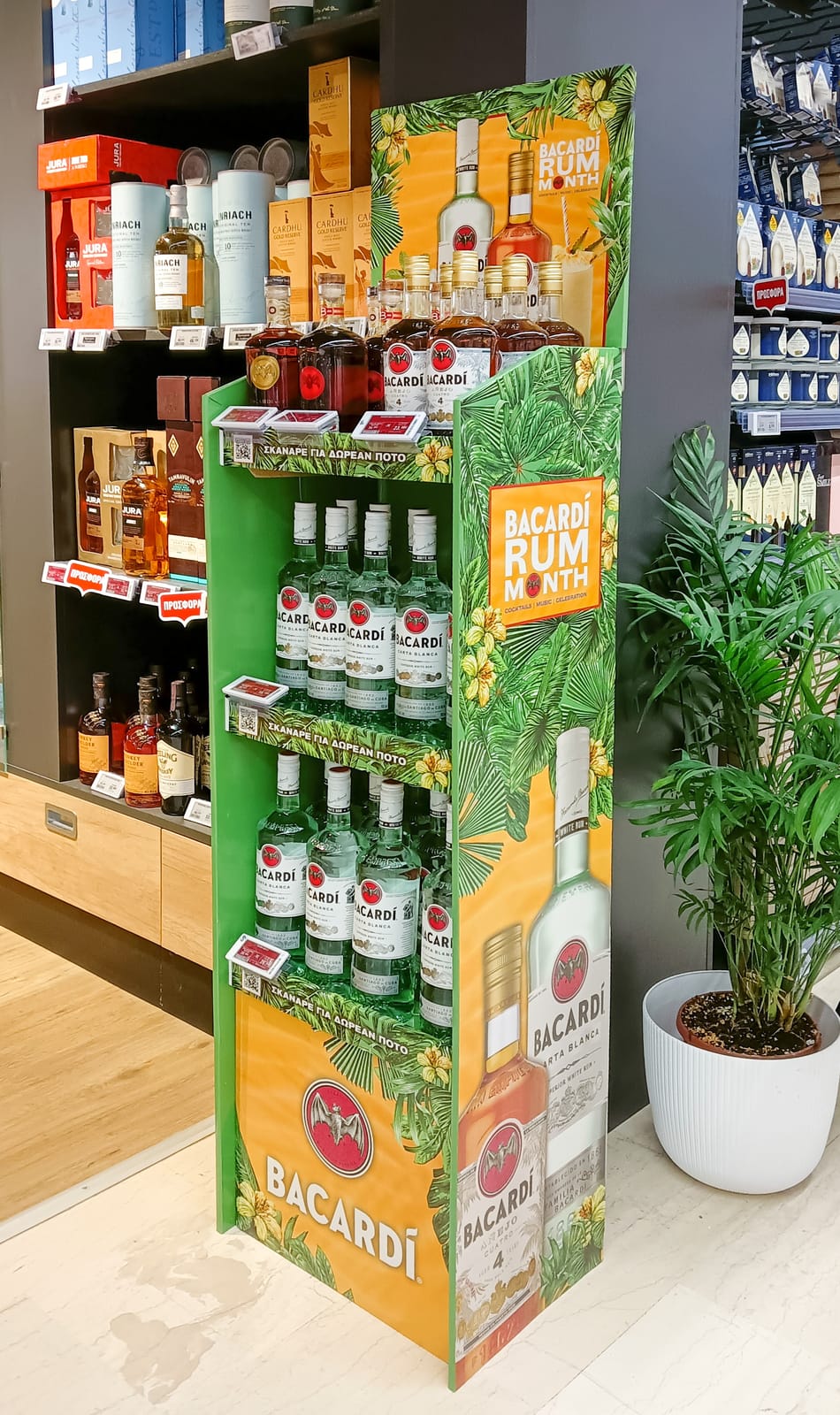Bacardi at Waitrose