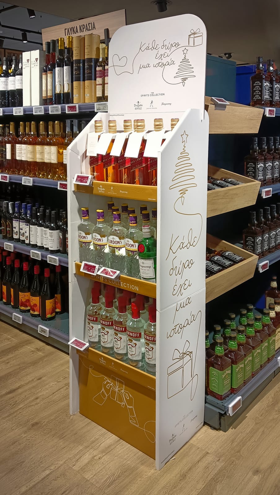 In-store display at SLGA