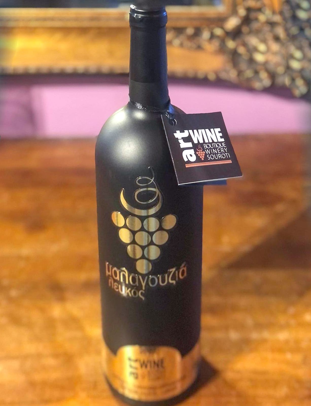 artWINE at Whole Foods