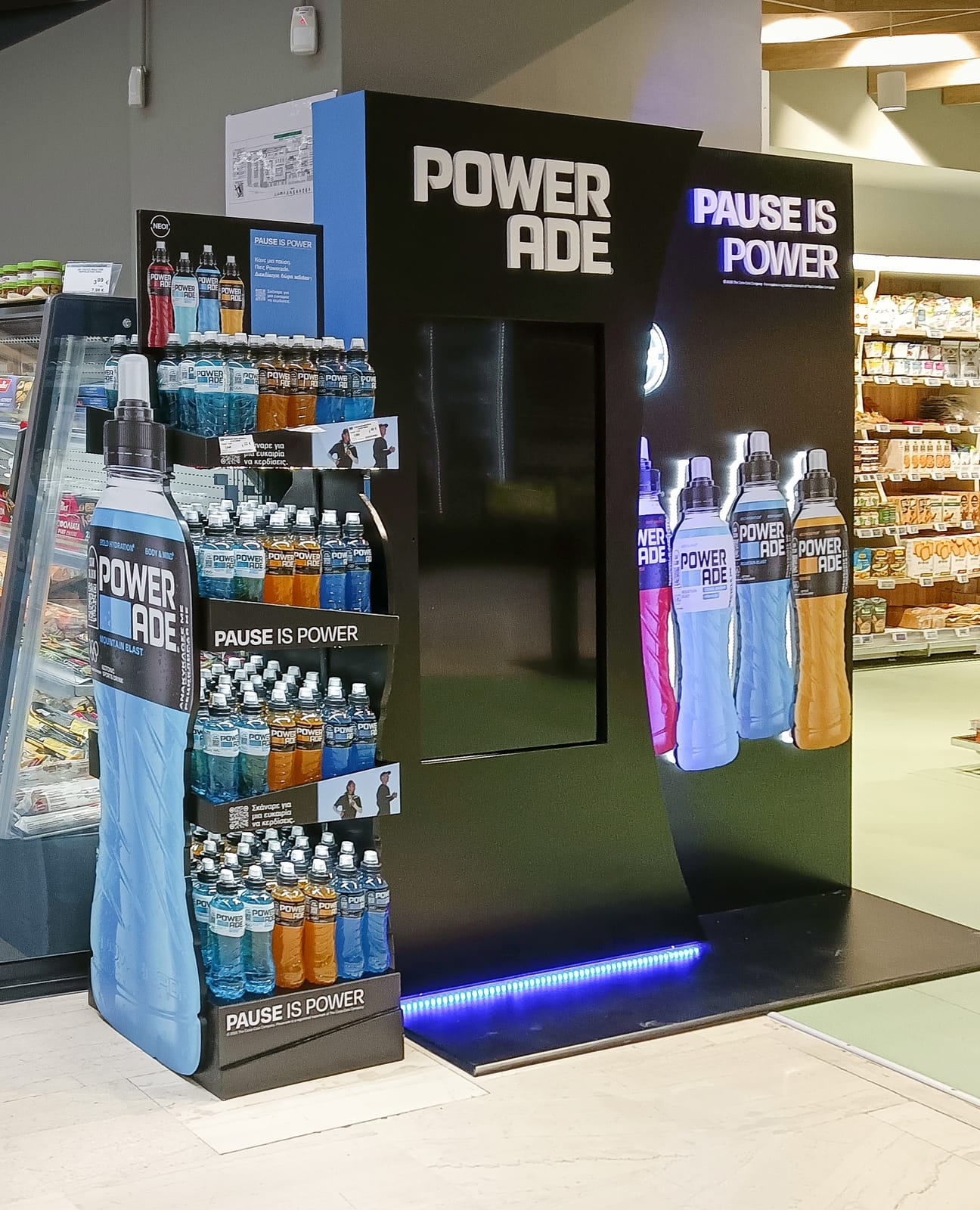 Powerade at Safeway