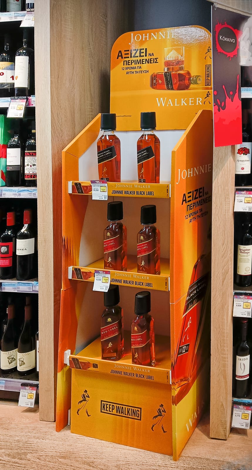 Johnnie Walker at LCBO