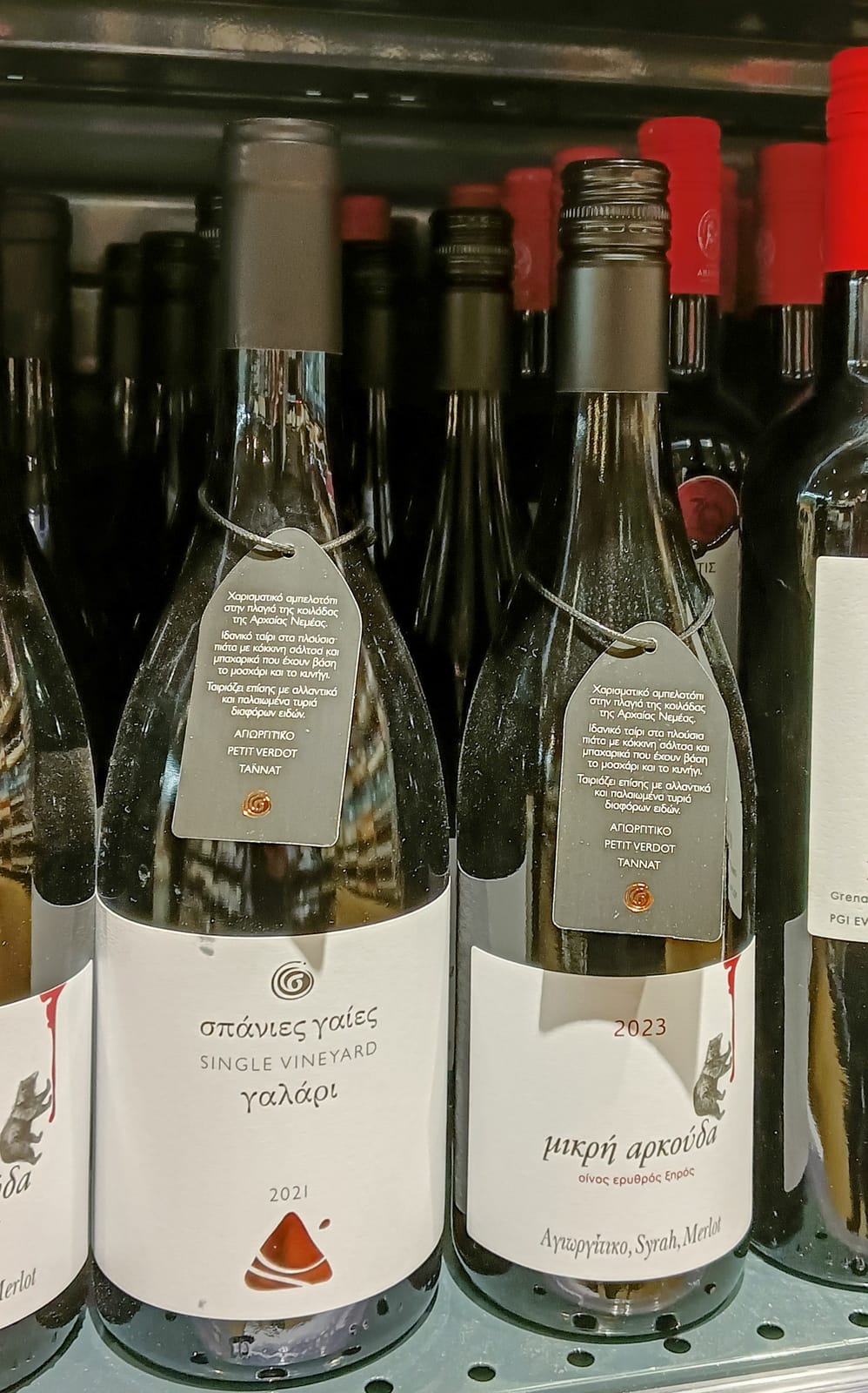 In-store display at Local Wine Shop