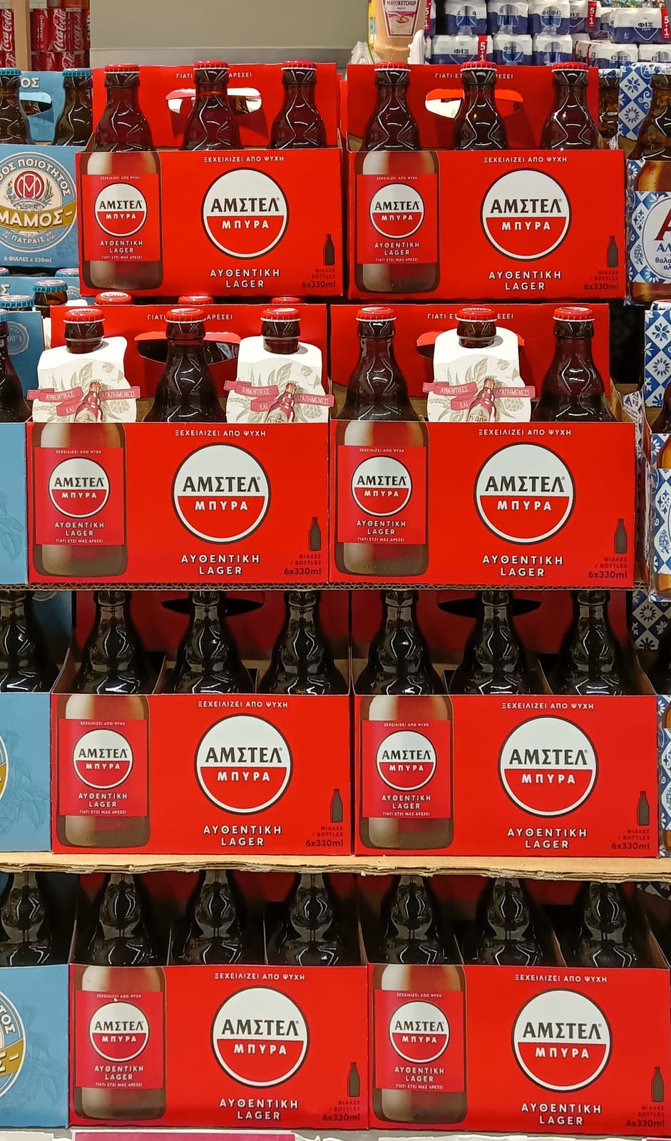 Amstel at LCBO