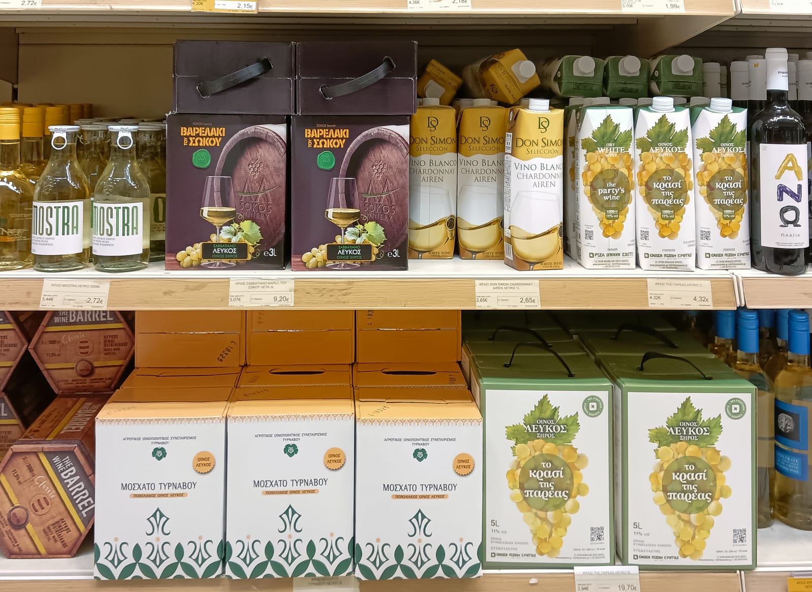 Mostra at LCBO