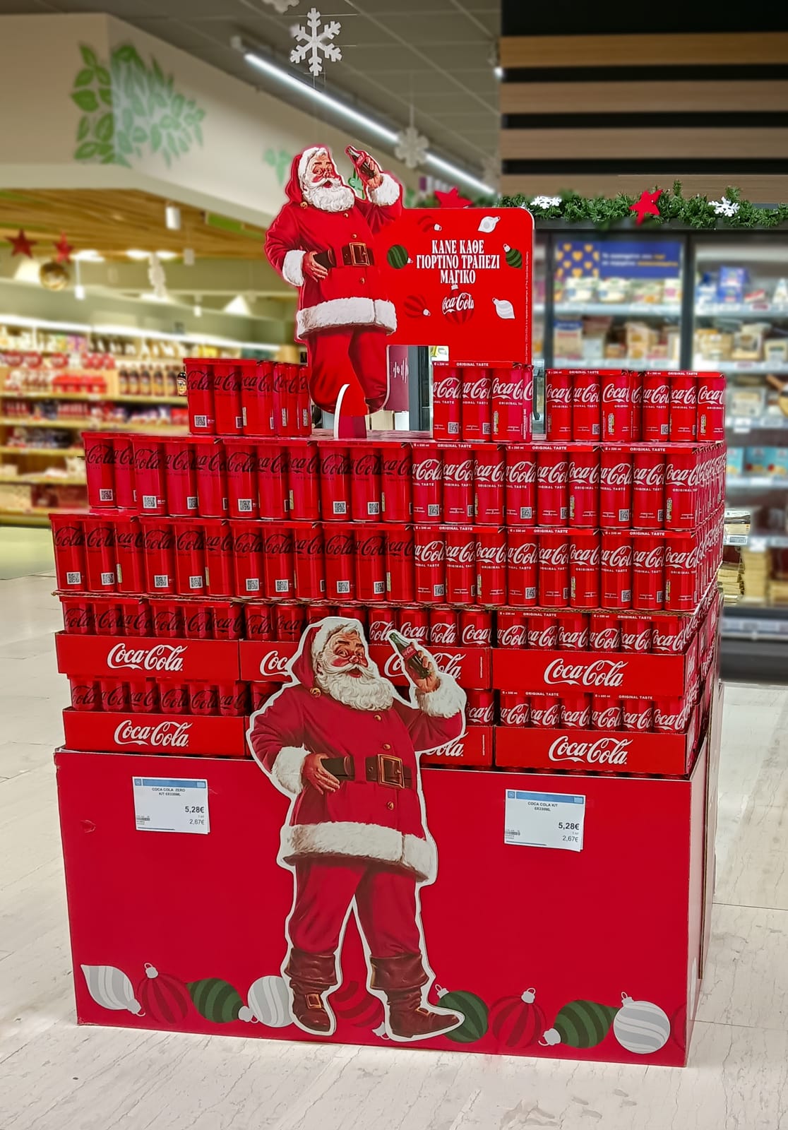 Coca-Cola at Binny's