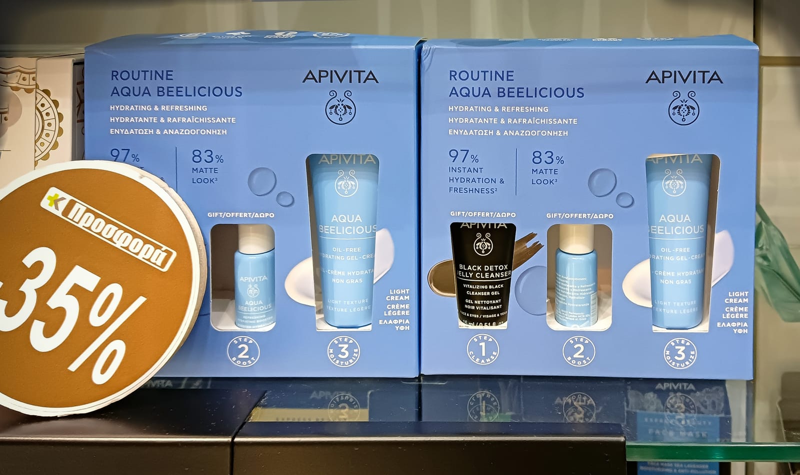 Apivita at Target