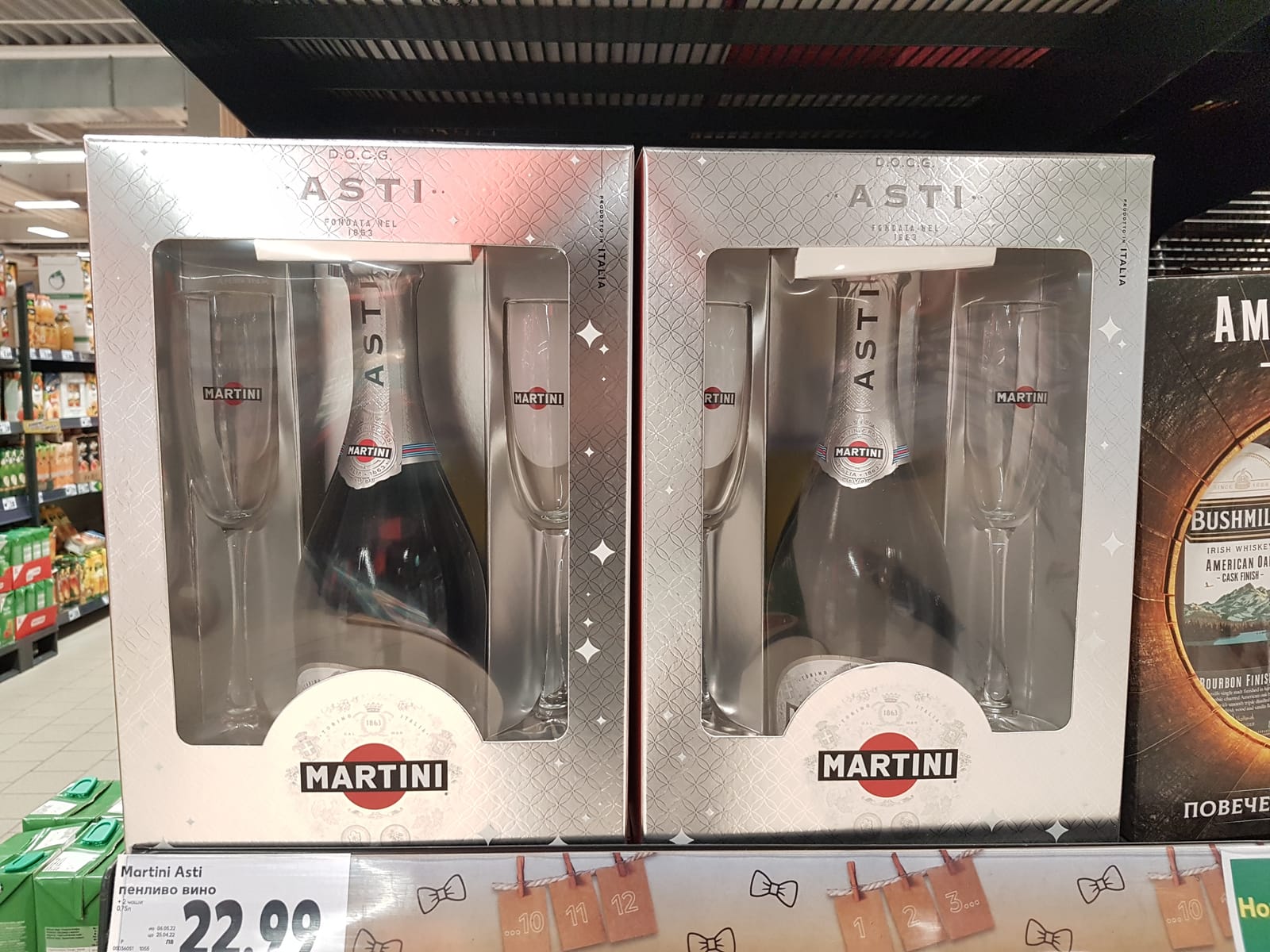 Martini at Whole Foods