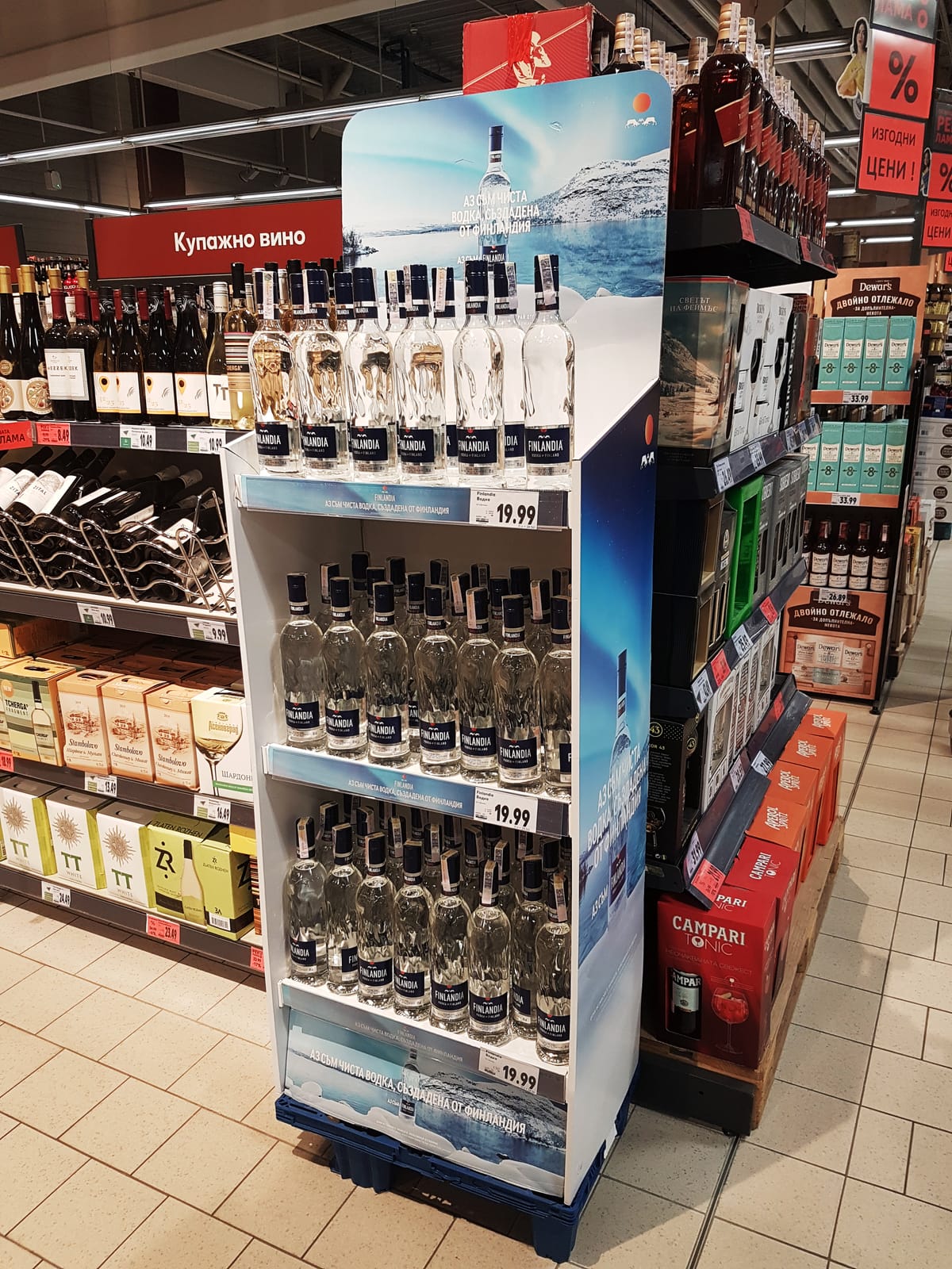 Finlandia at LCBO