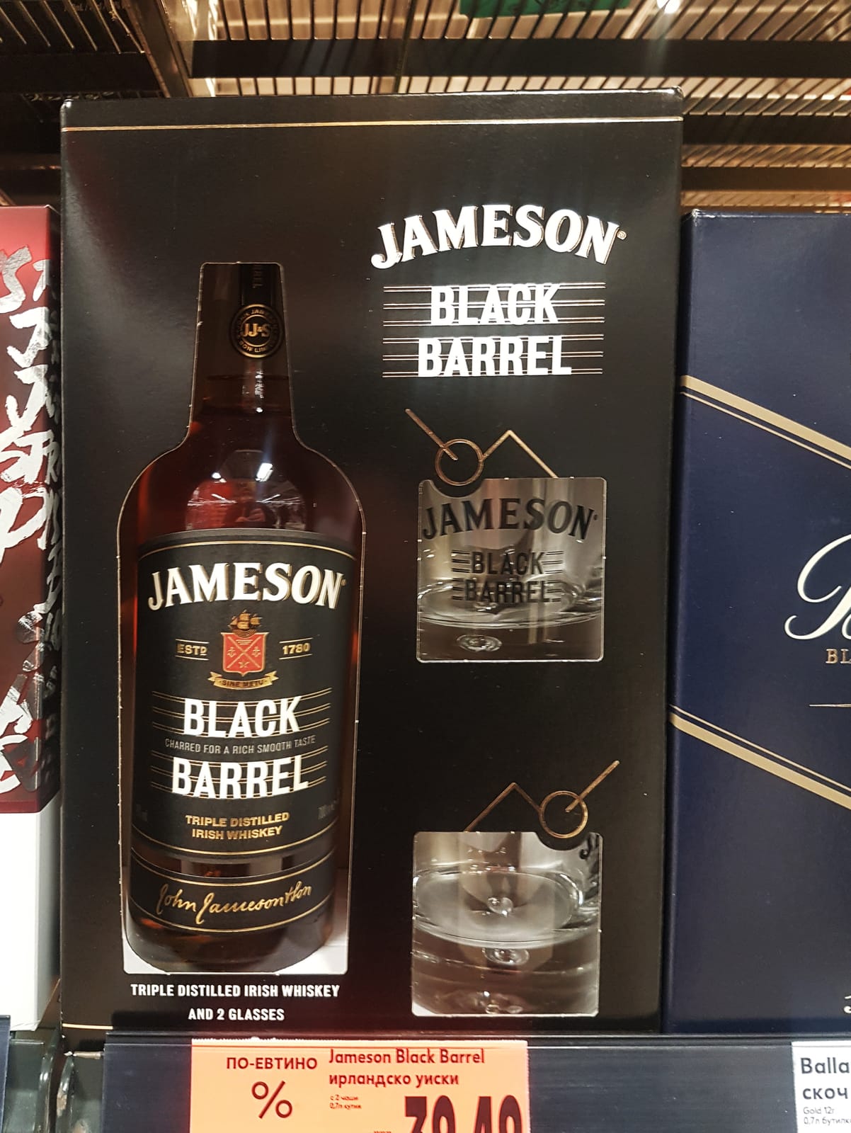Jameson at SLGA