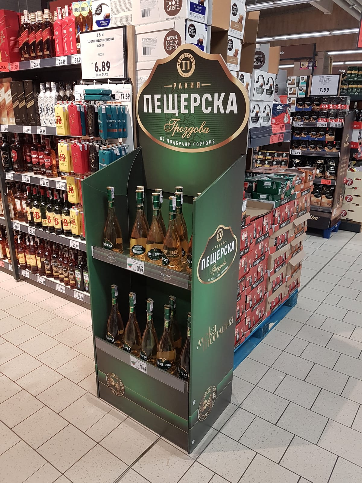 Пещерска at Systembolaget
