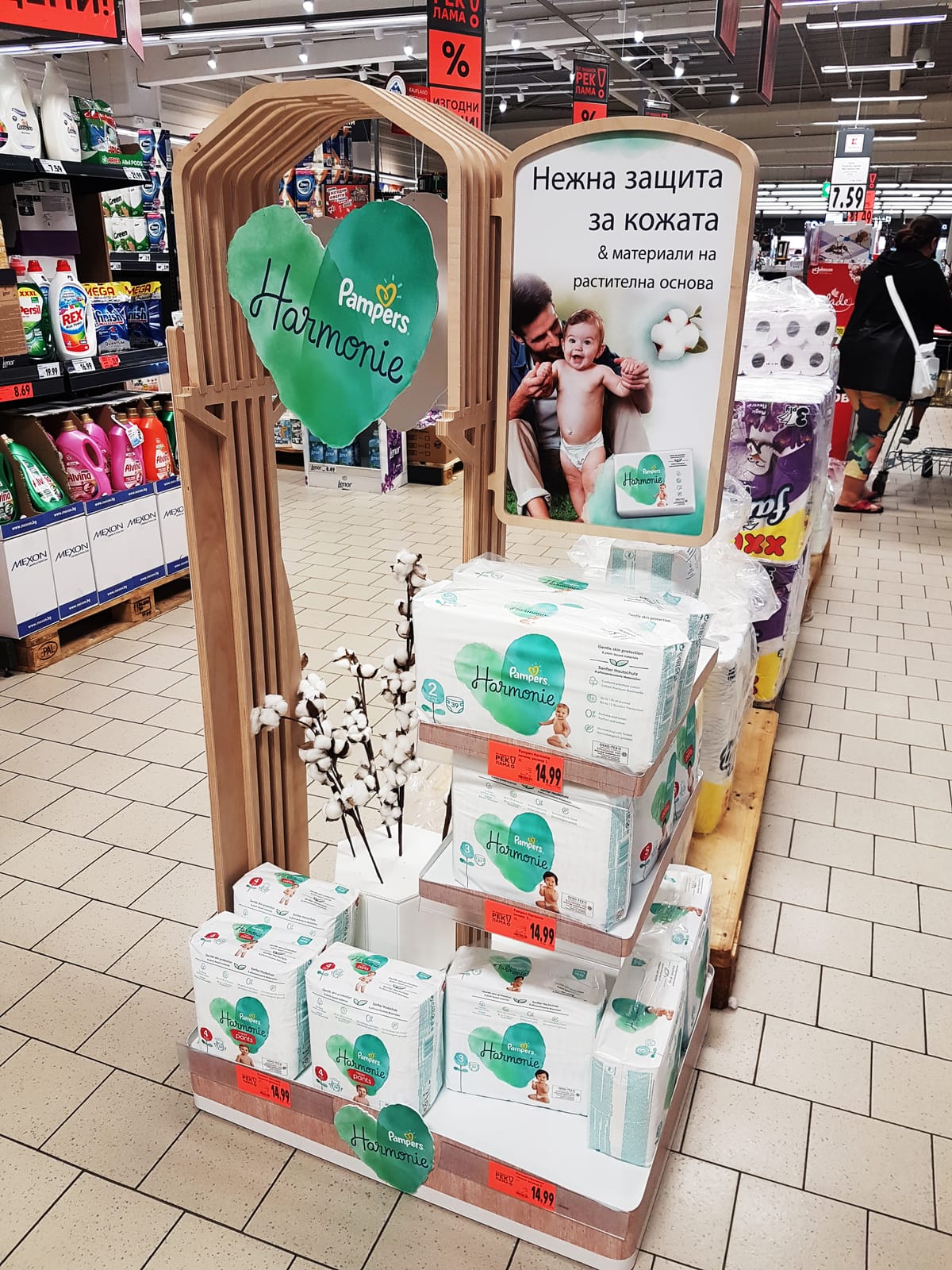 In-store display at Waitrose
