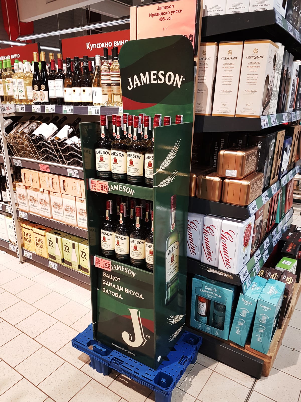 Jameson at Whole Foods