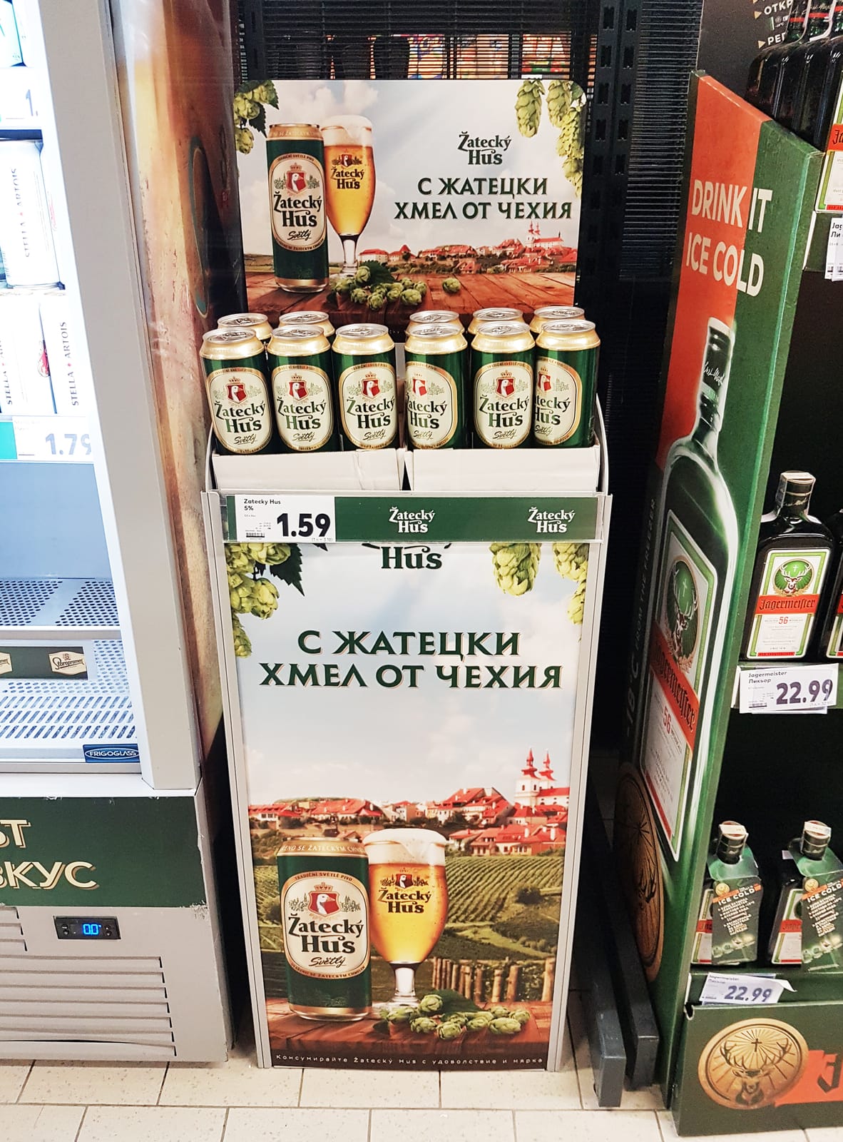 Žatecký Gus at Systembolaget