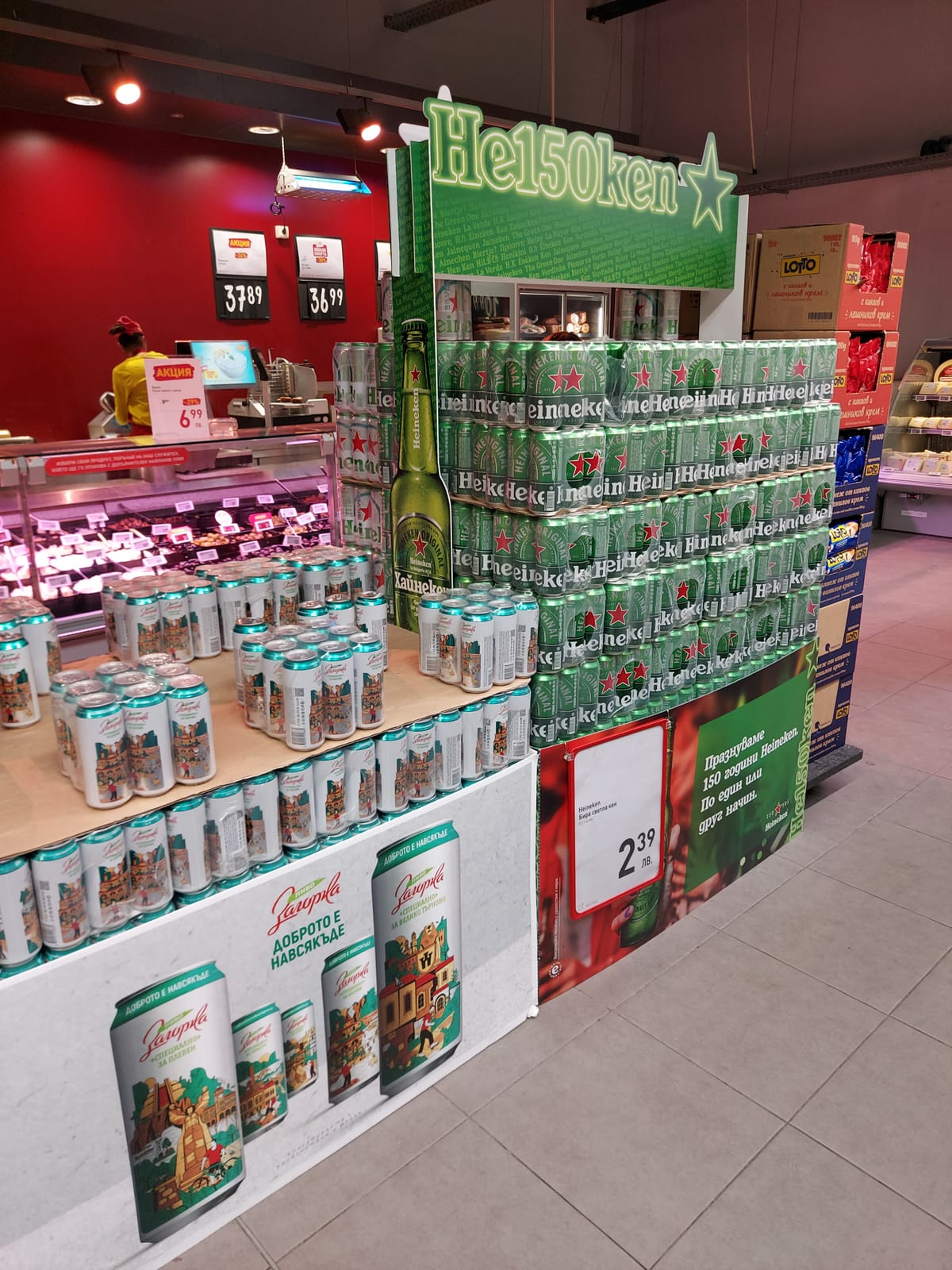 Heineken at LCBO