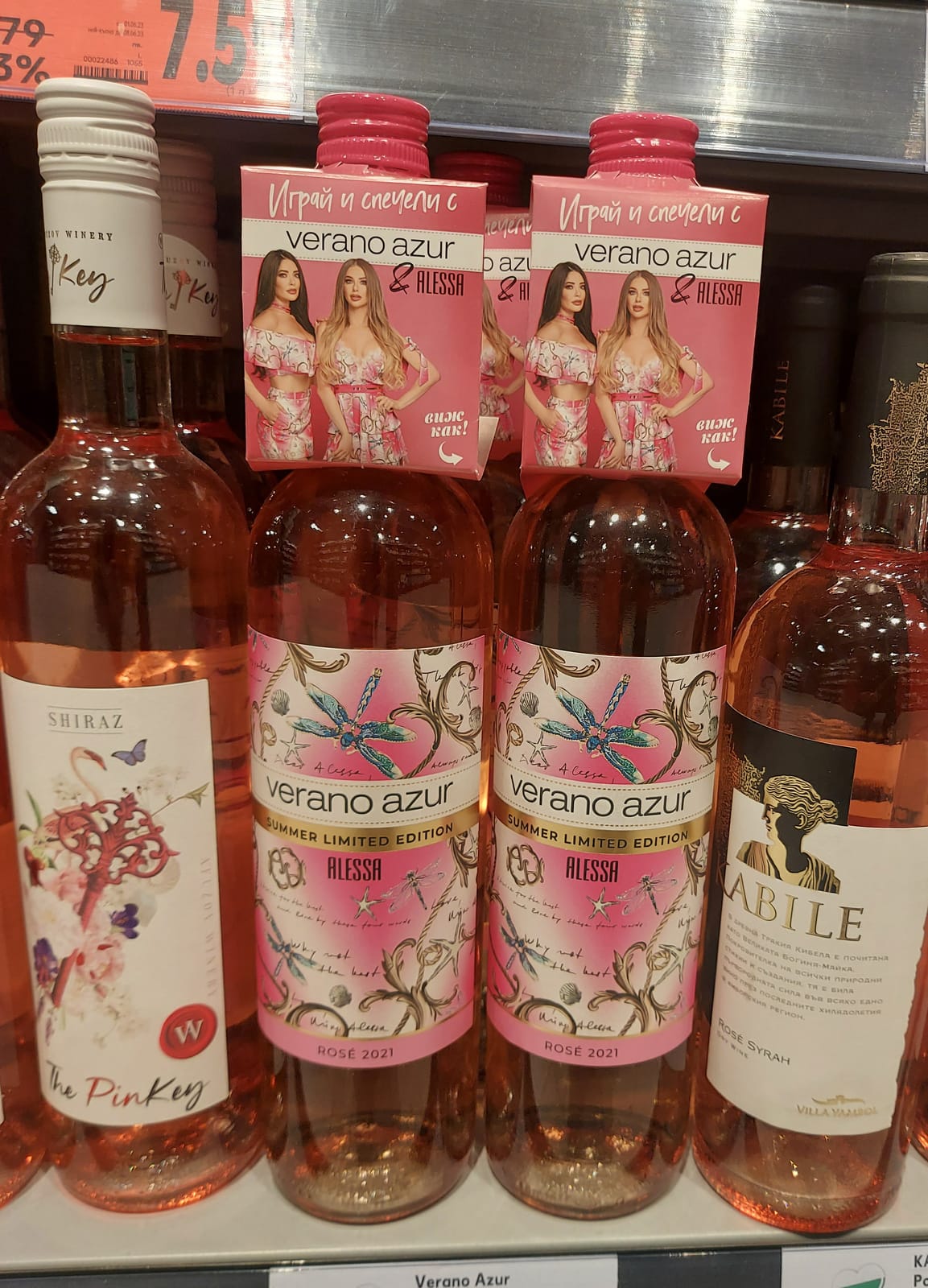 Verano Azur at Tesco Ireland