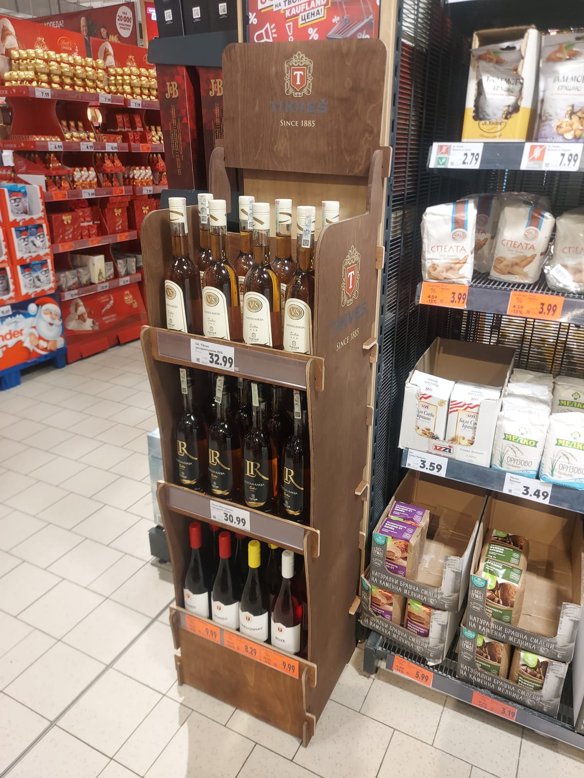 Tikves at Total Wine