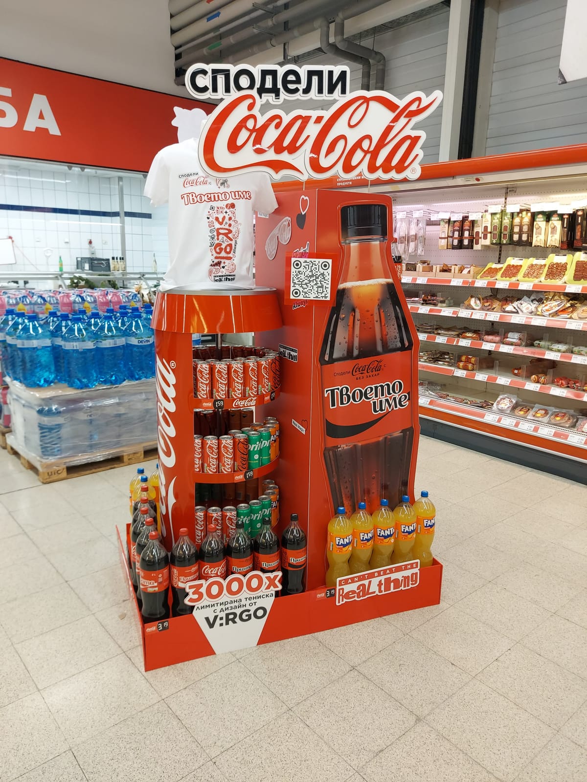 Coca-Cola at BC Liquor