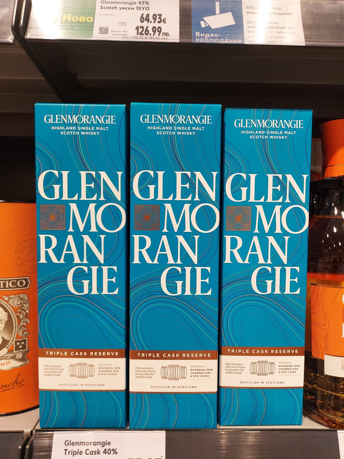 Glenmorangie at Waitrose