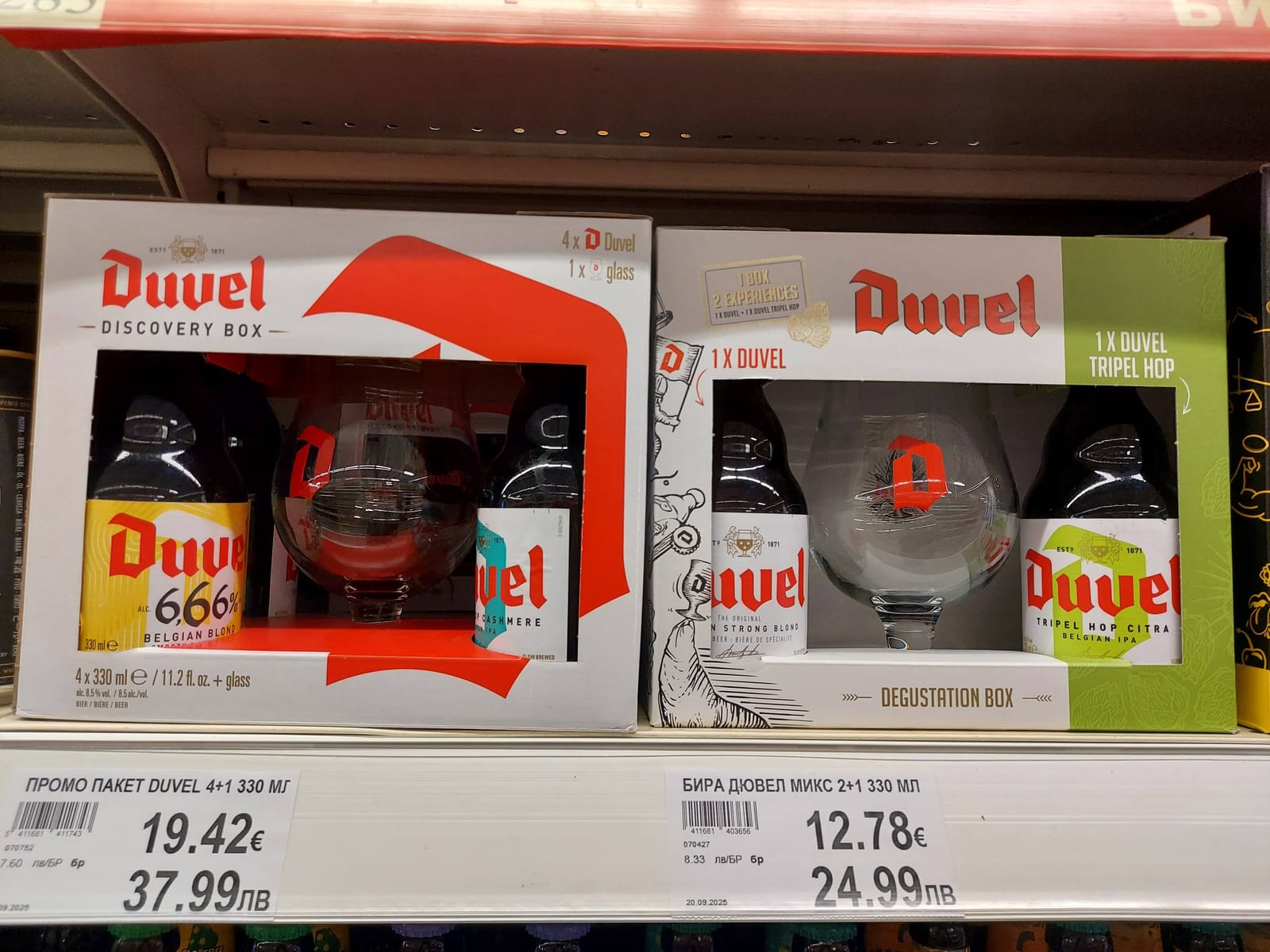 Duvel at Systembolaget