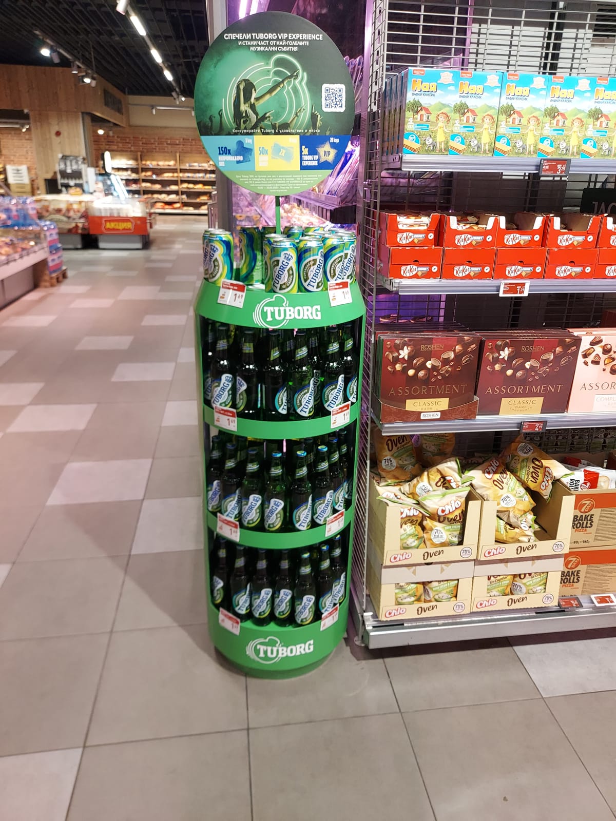 Tuborg at Costco