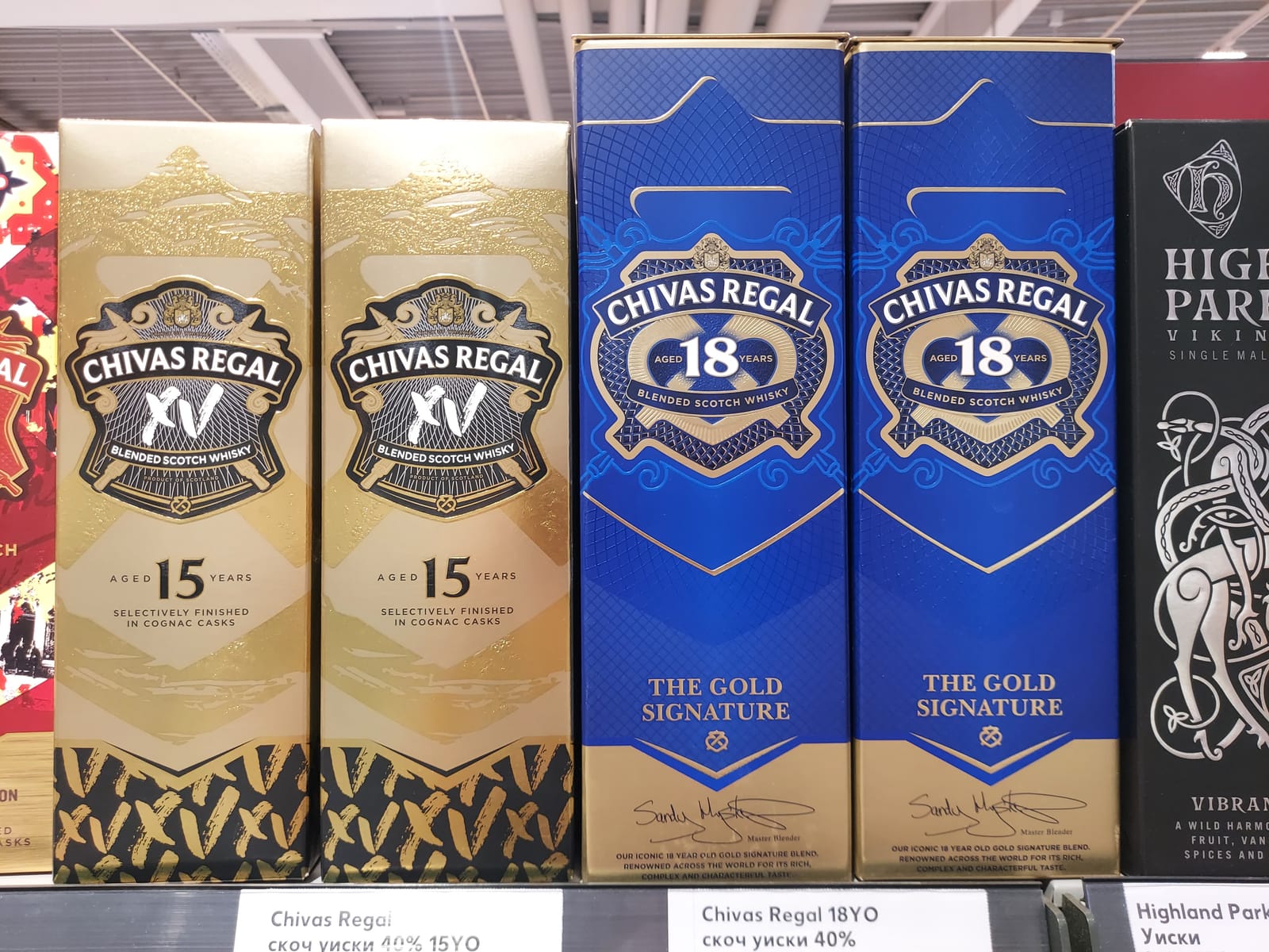 Chivas Regal at Waitrose