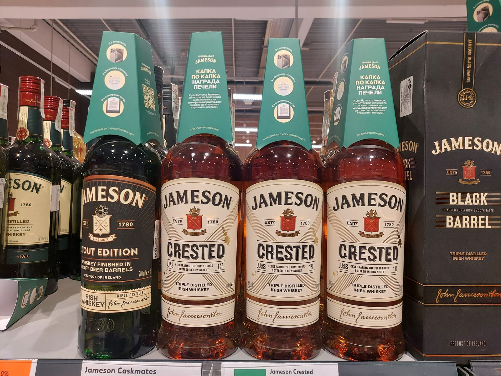 Jameson at LCBO