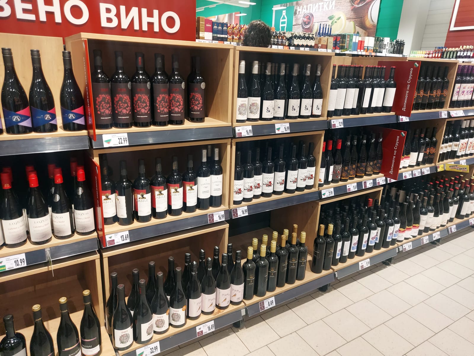 Lozco at Tesco Ireland