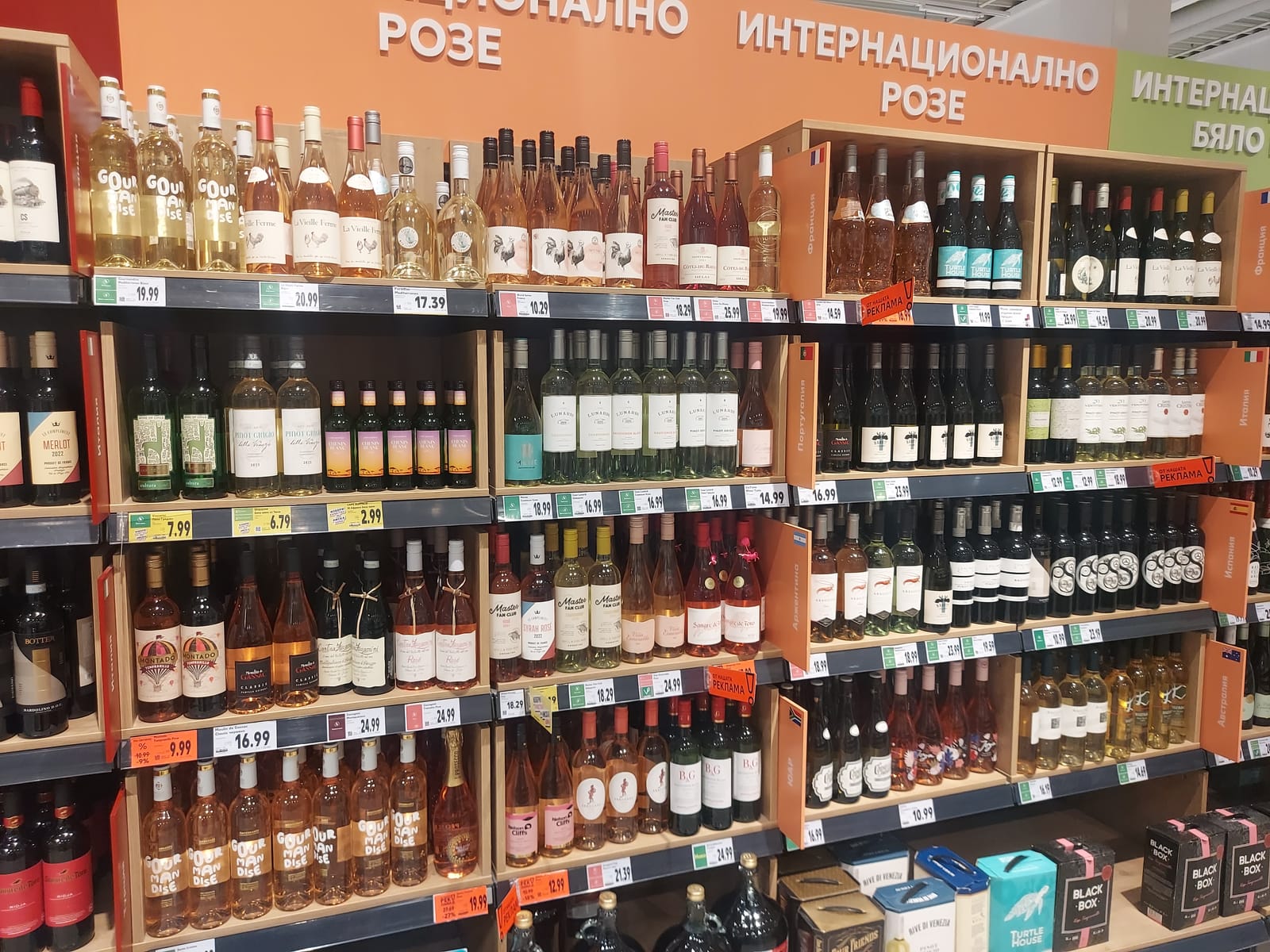 La Vielle Ferme at Safeway