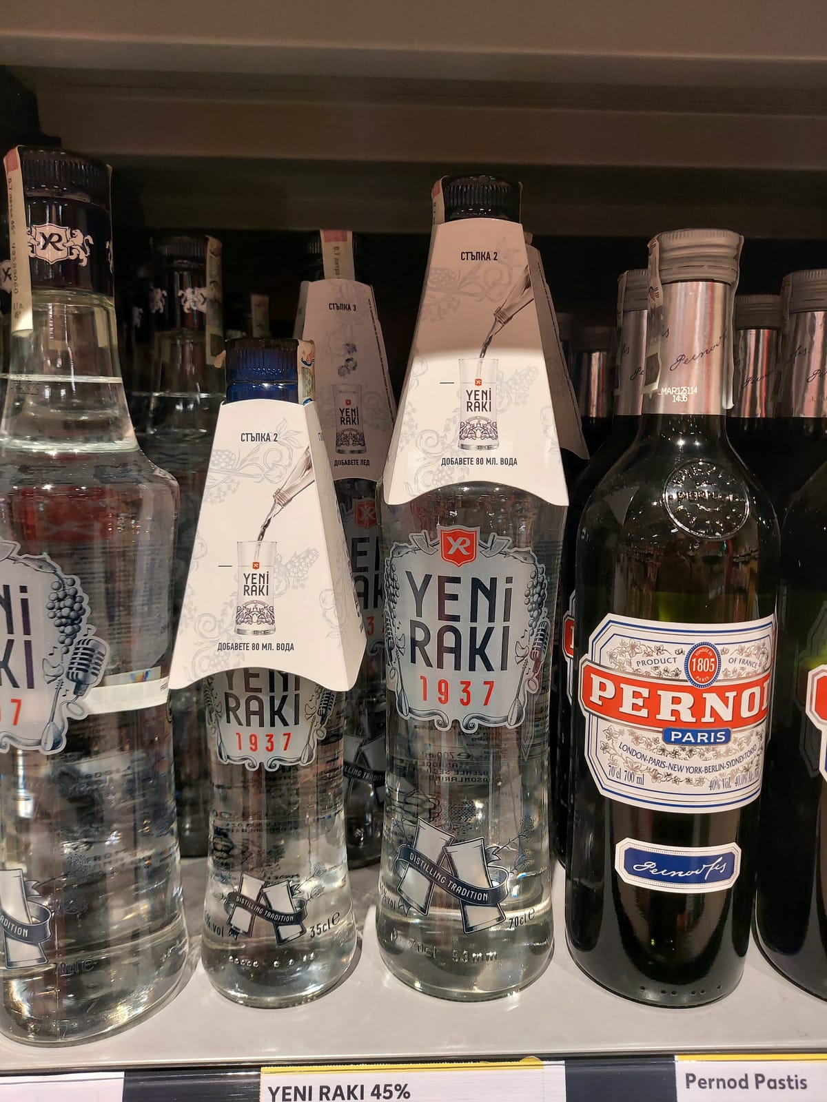 Yeni Raki at Whole Foods