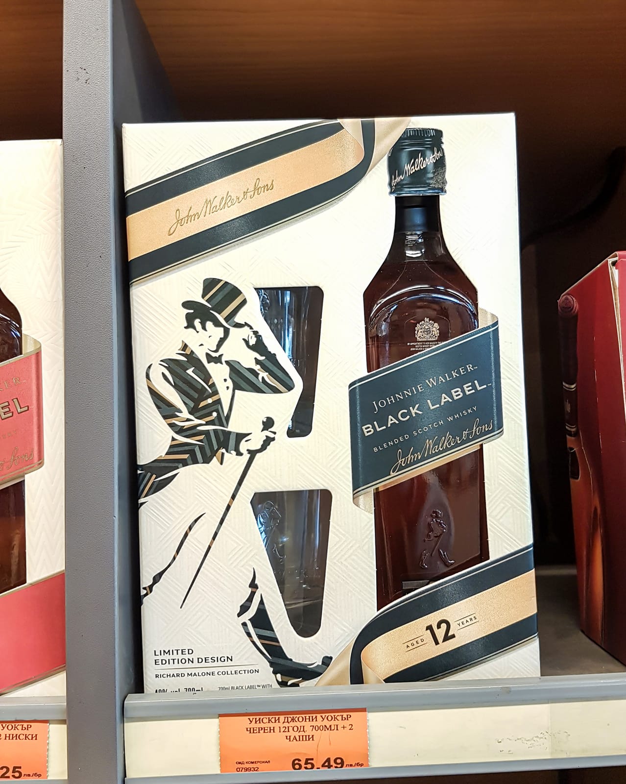 Johnnie Walker at Local Wine Shop