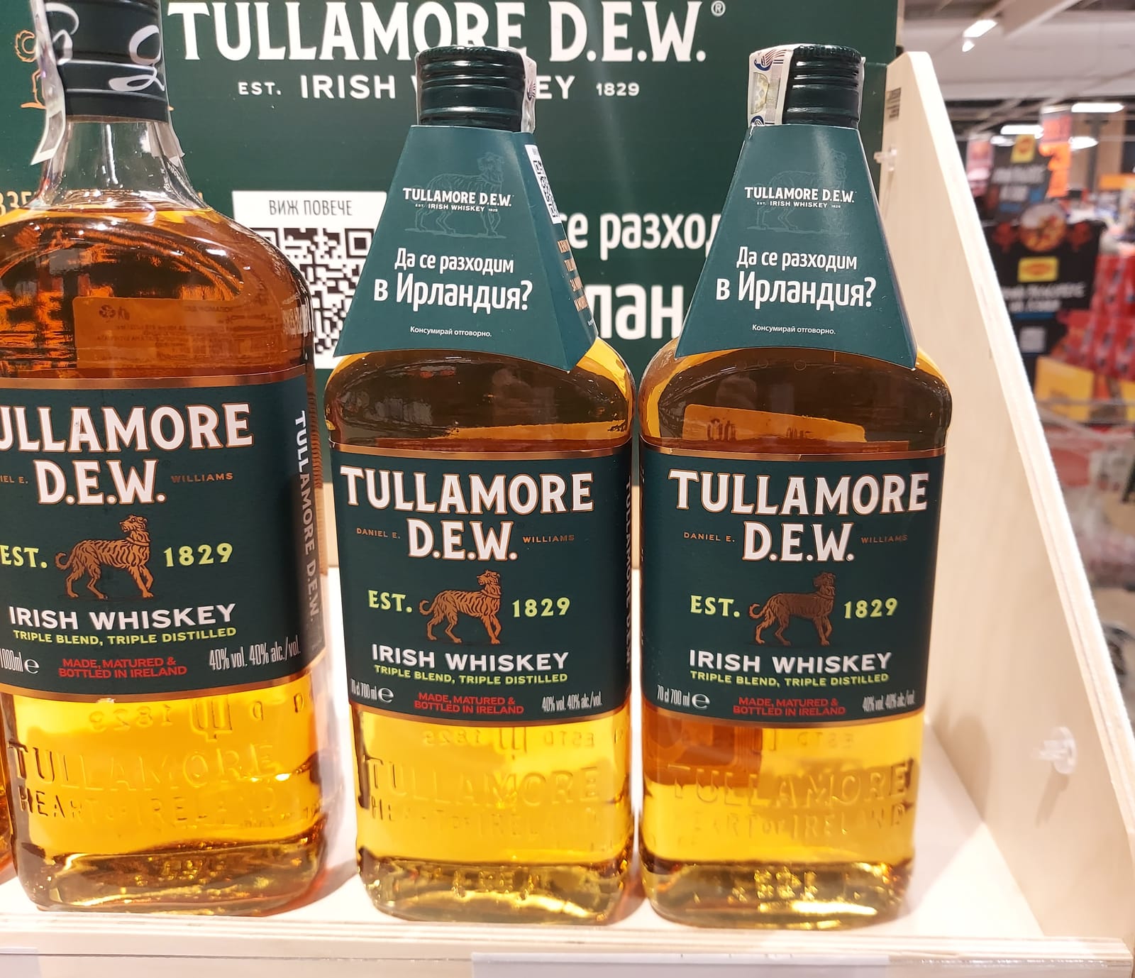 Tullamore D.E.W. at Safeway