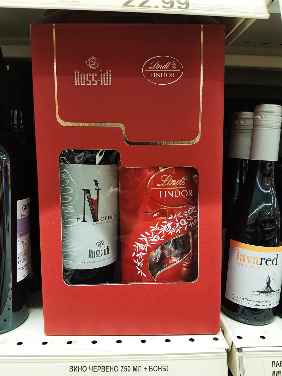 Ross-idi at Costco