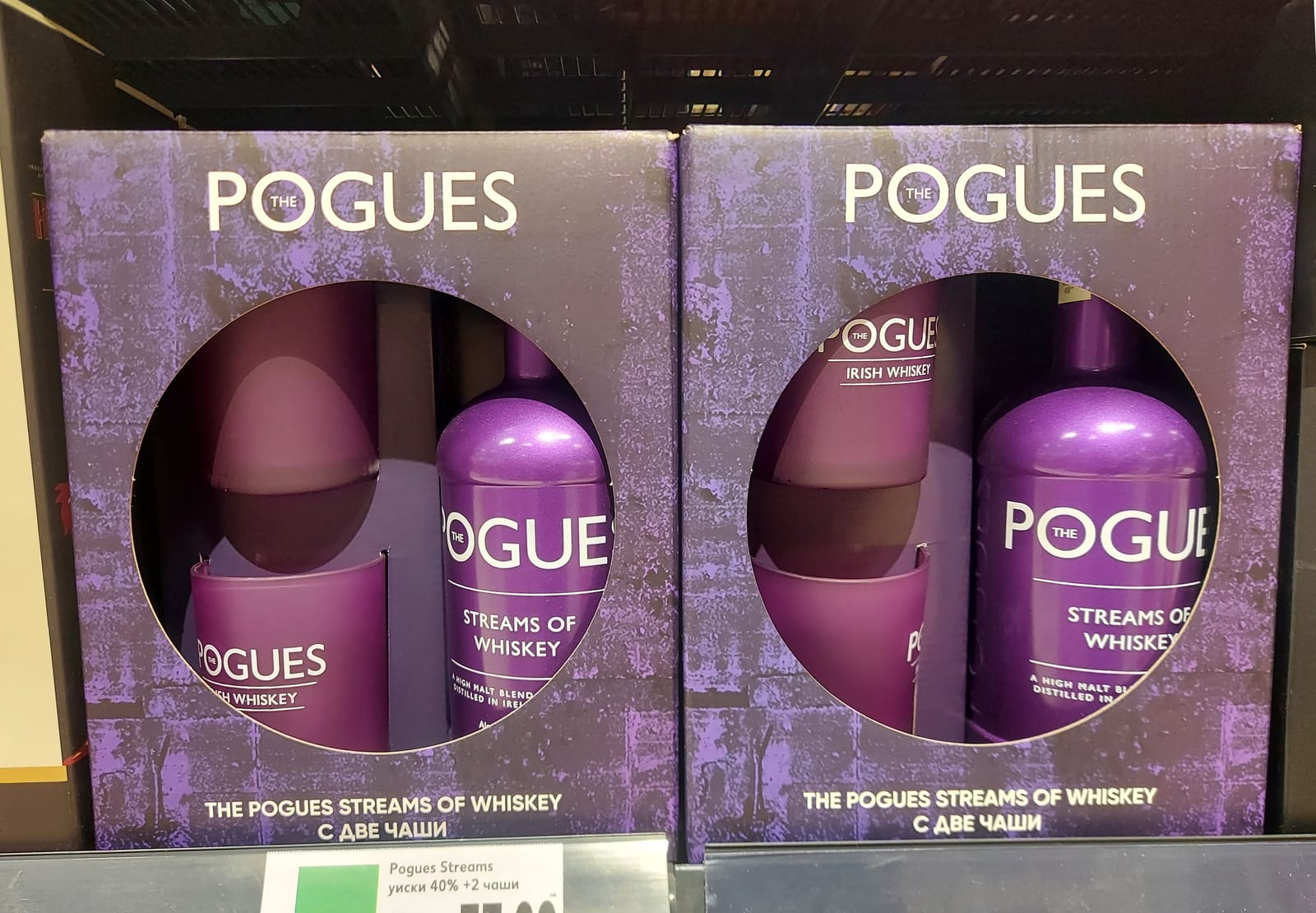 The Pogues at SLGA