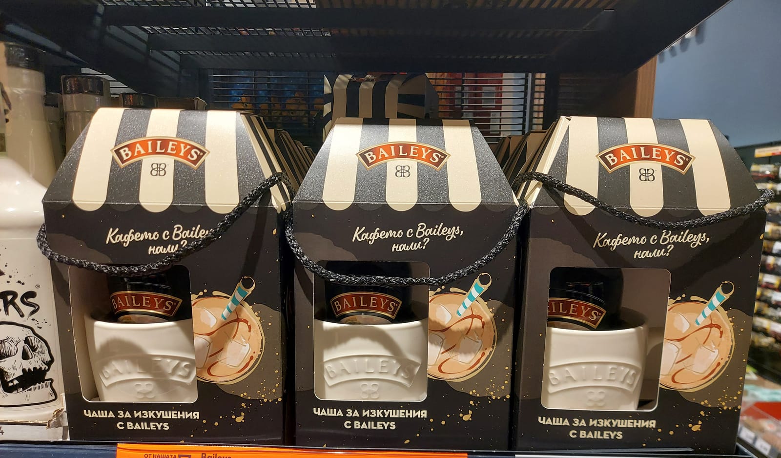 Baileys at Total Wine