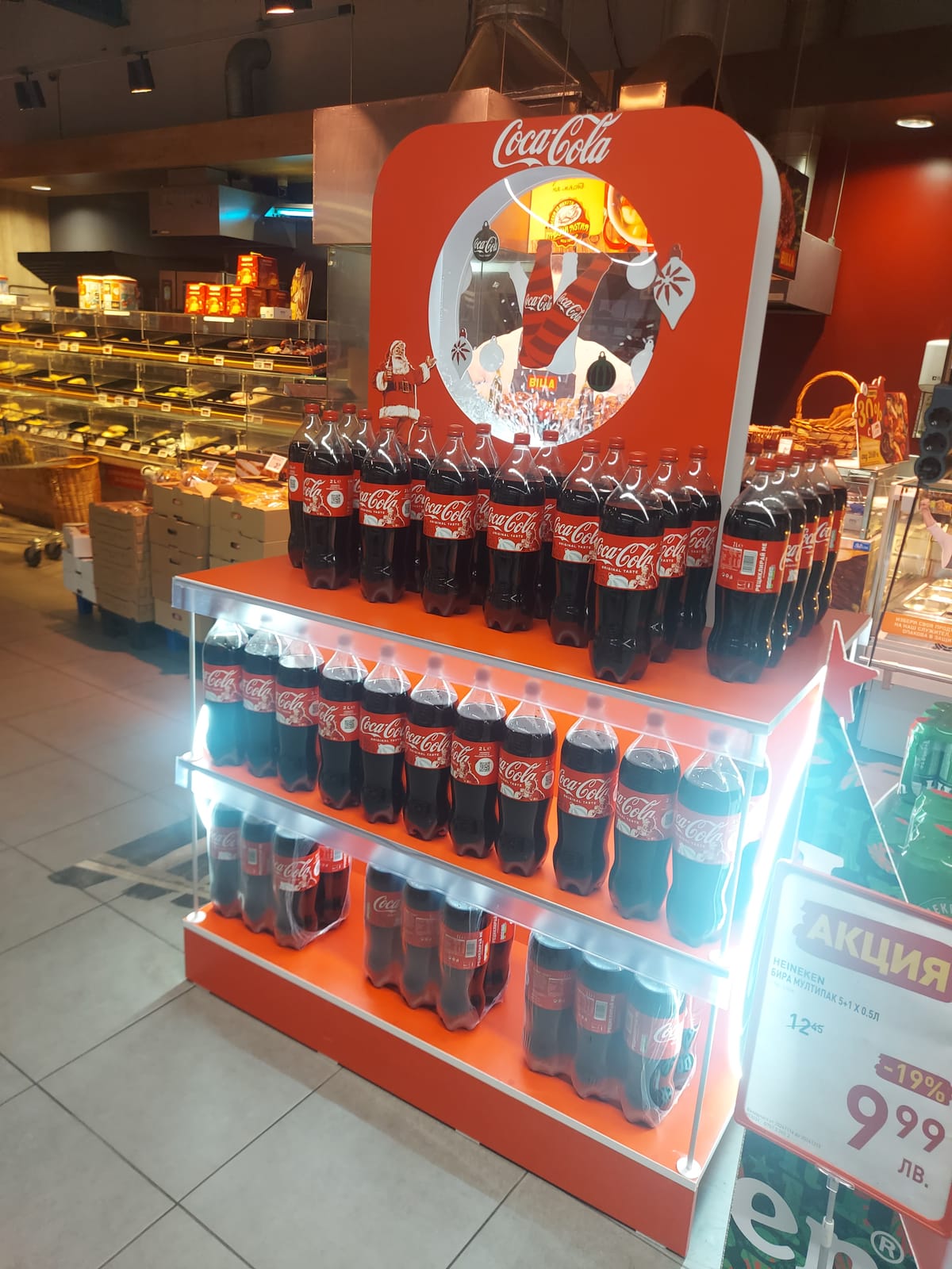 Coca-Cola at Total Wine