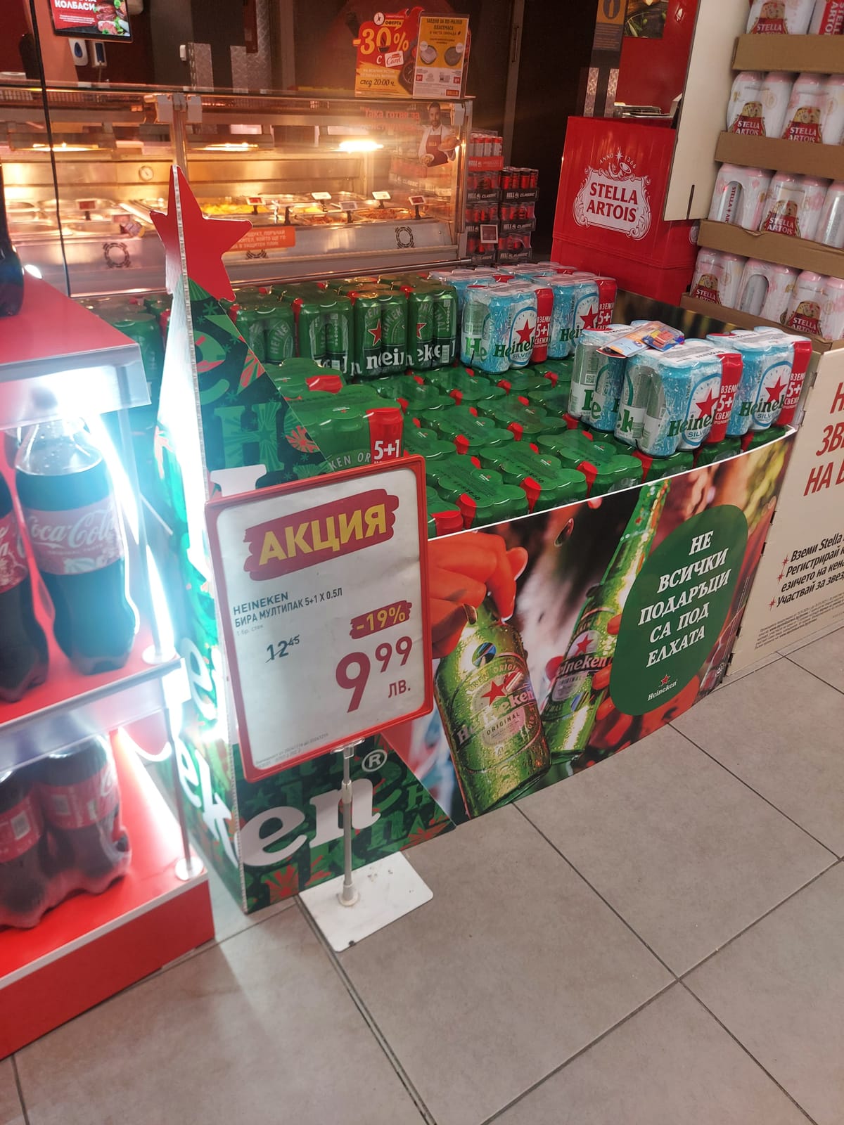 Heineken at Target