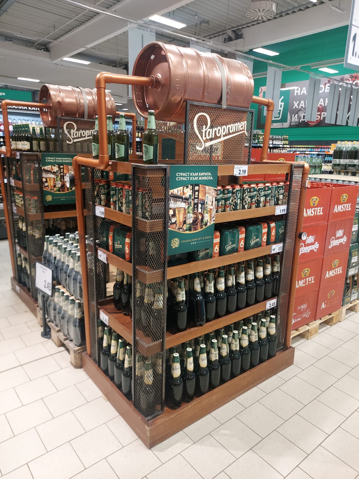 Staropramen at Walgreens