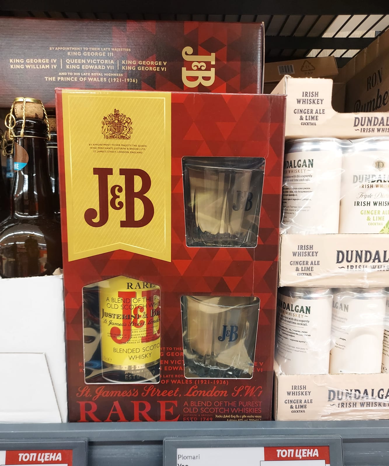 J&B at Walmart